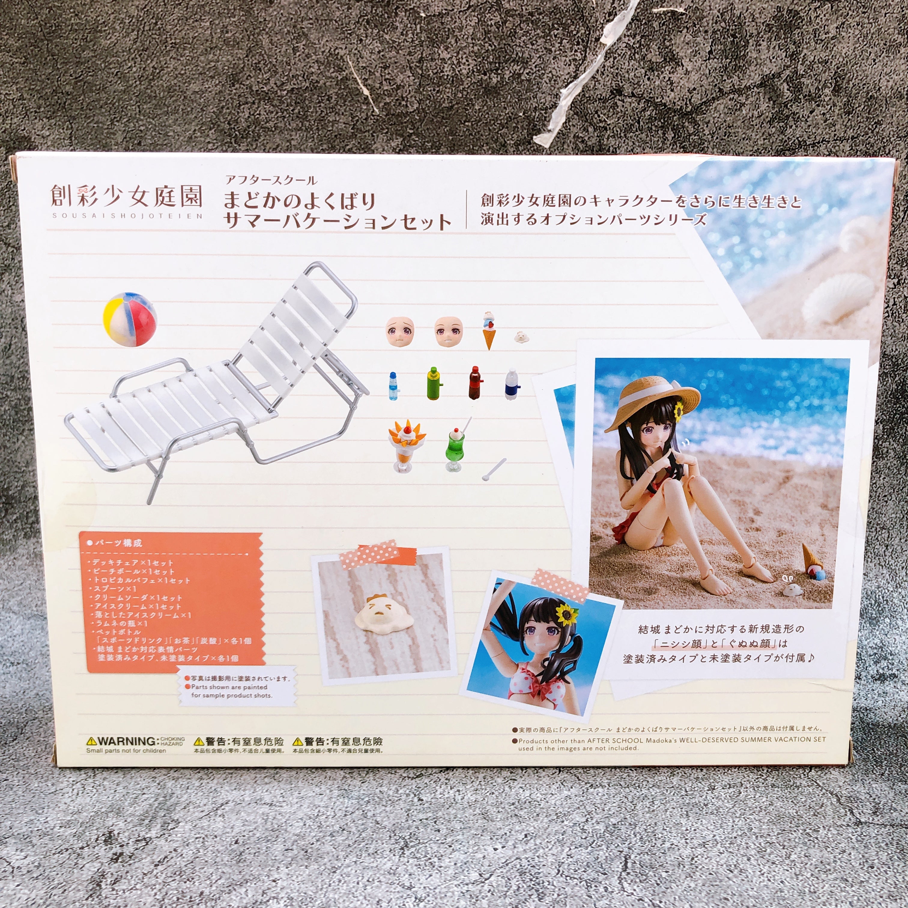 Sousai Shojo Teien Madoka Yuki Swimsuit & Summer Vacation Kit Set KOTOBUKIYA NEW