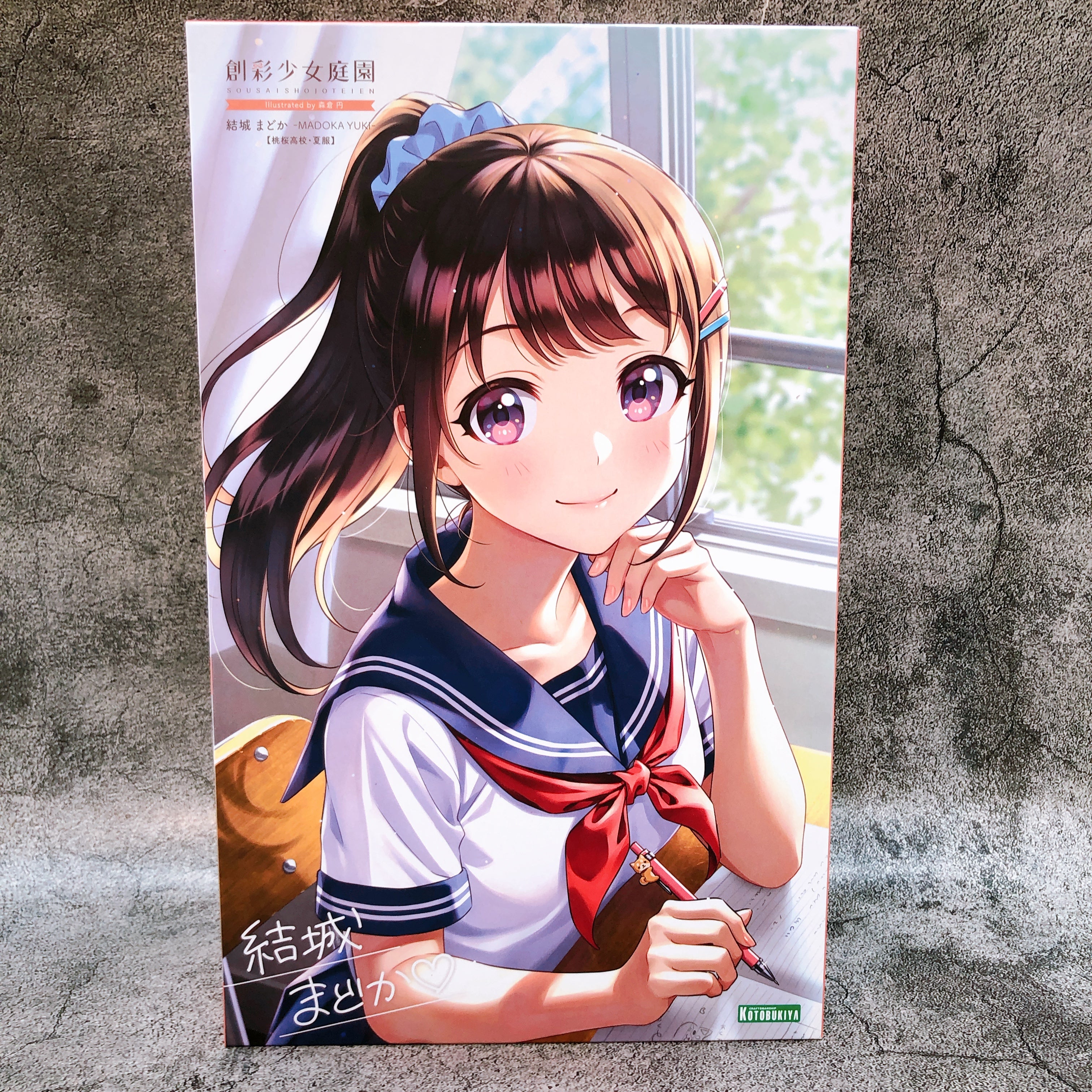Sousai Shojo Teien Madoka Yuki Summer Clothes & Zip Hoodie Navy Set KOTOBUKIYA