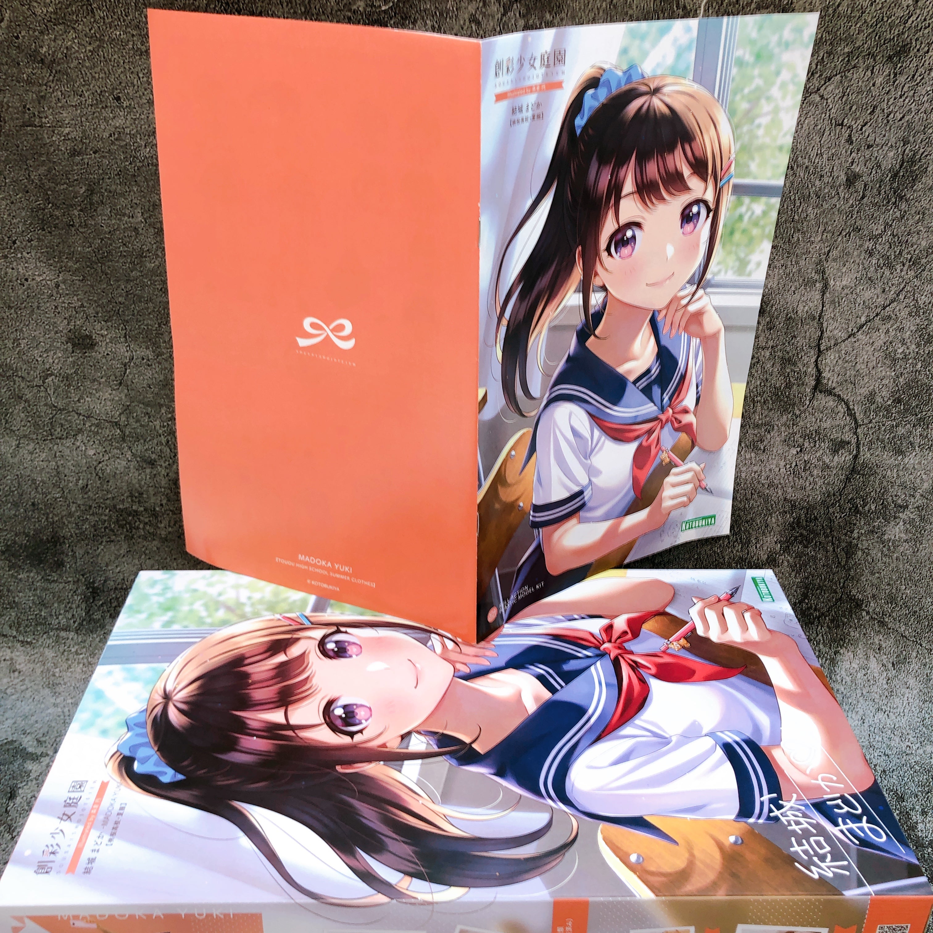 Sousai Shojo Teien Madoka Yuki Summer Clothes & Zip Hoodie Navy Set KOTOBUKIYA