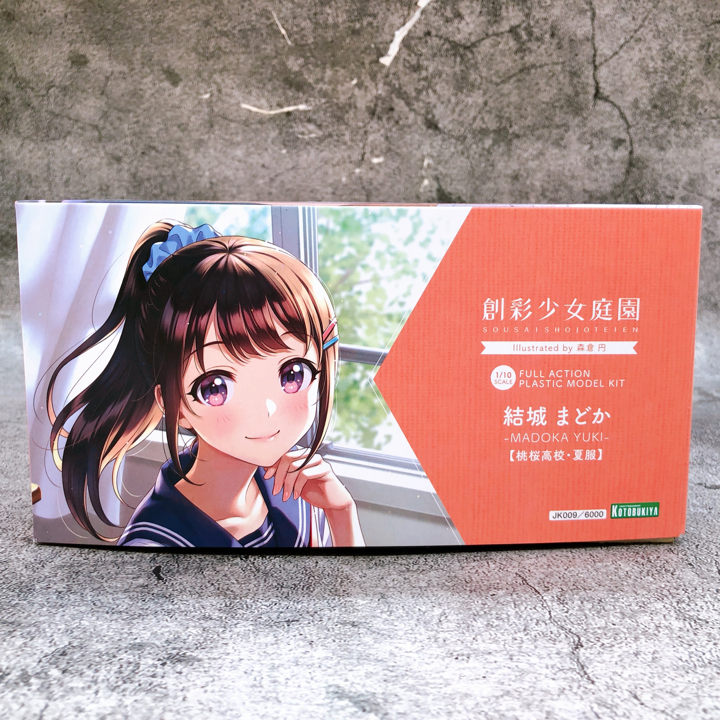 Sousai Shojo Teien Madoka Yuki Summer Clothes & Zip Hoodie Navy Set KOTOBUKIYA