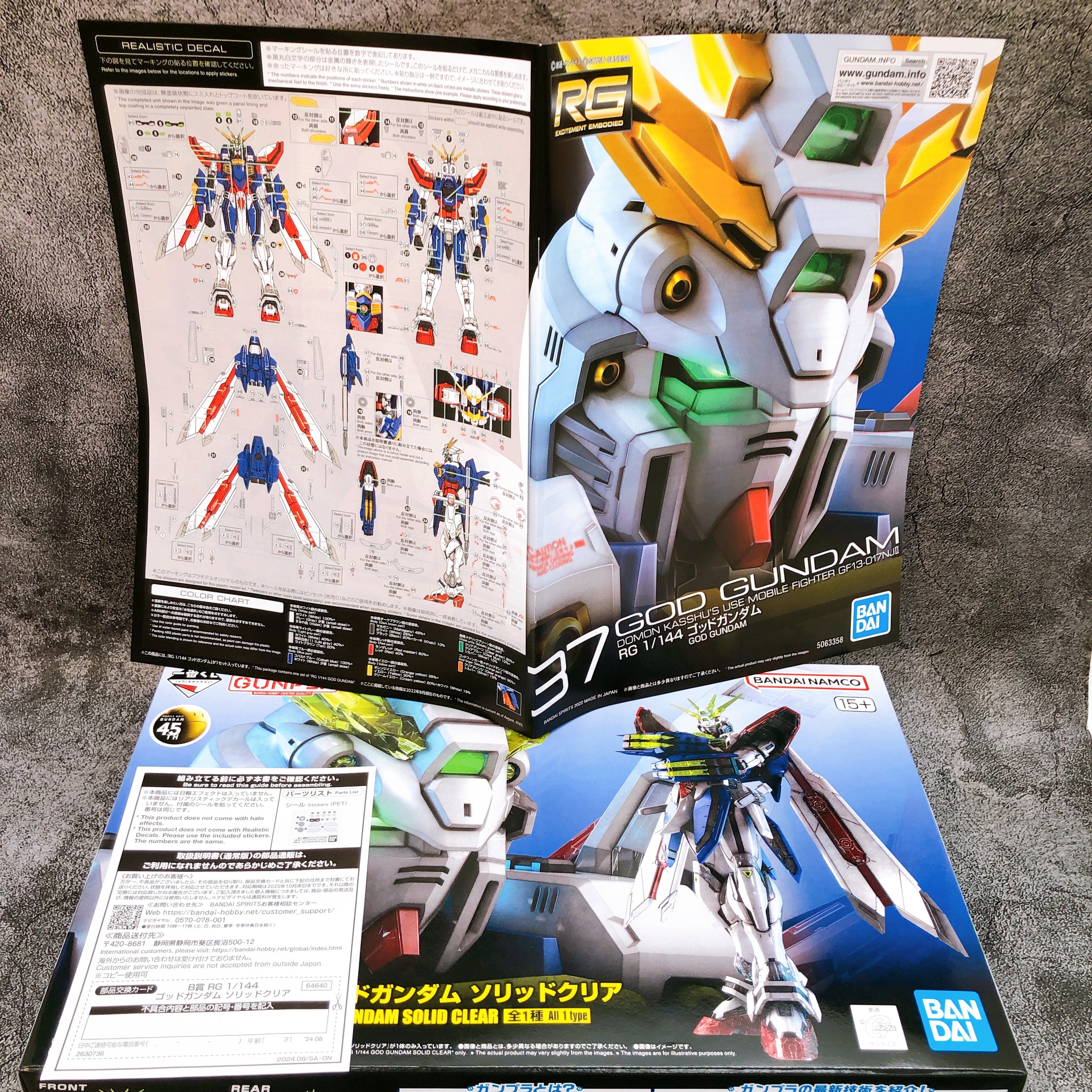 RG 1/144 God Gundam Solid Clear & Expansion Set G Gundam Model Kit Bandai NEW