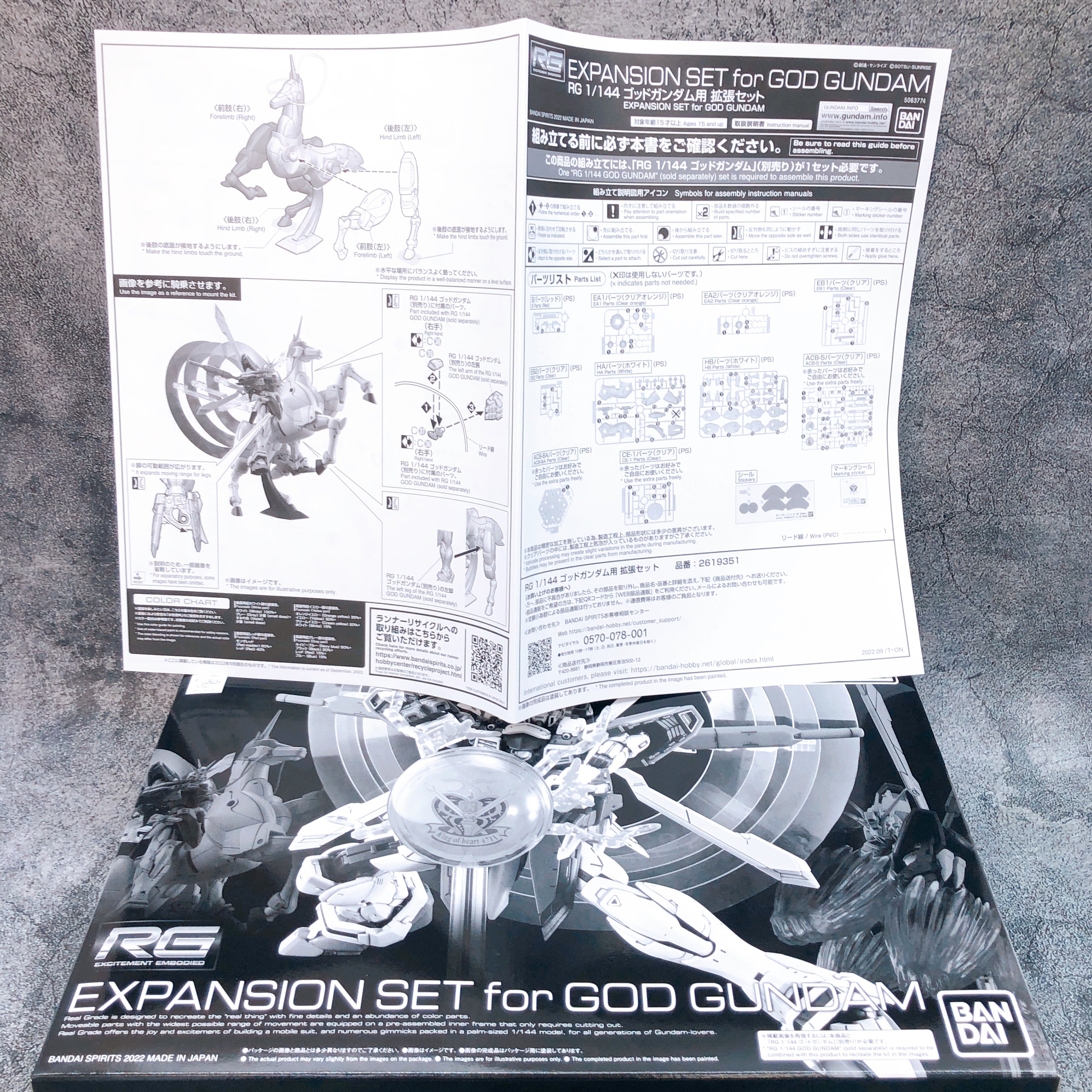 RG 1/144 God Gundam Solid Clear & Expansion Set G Gundam Model Kit Bandai NEW