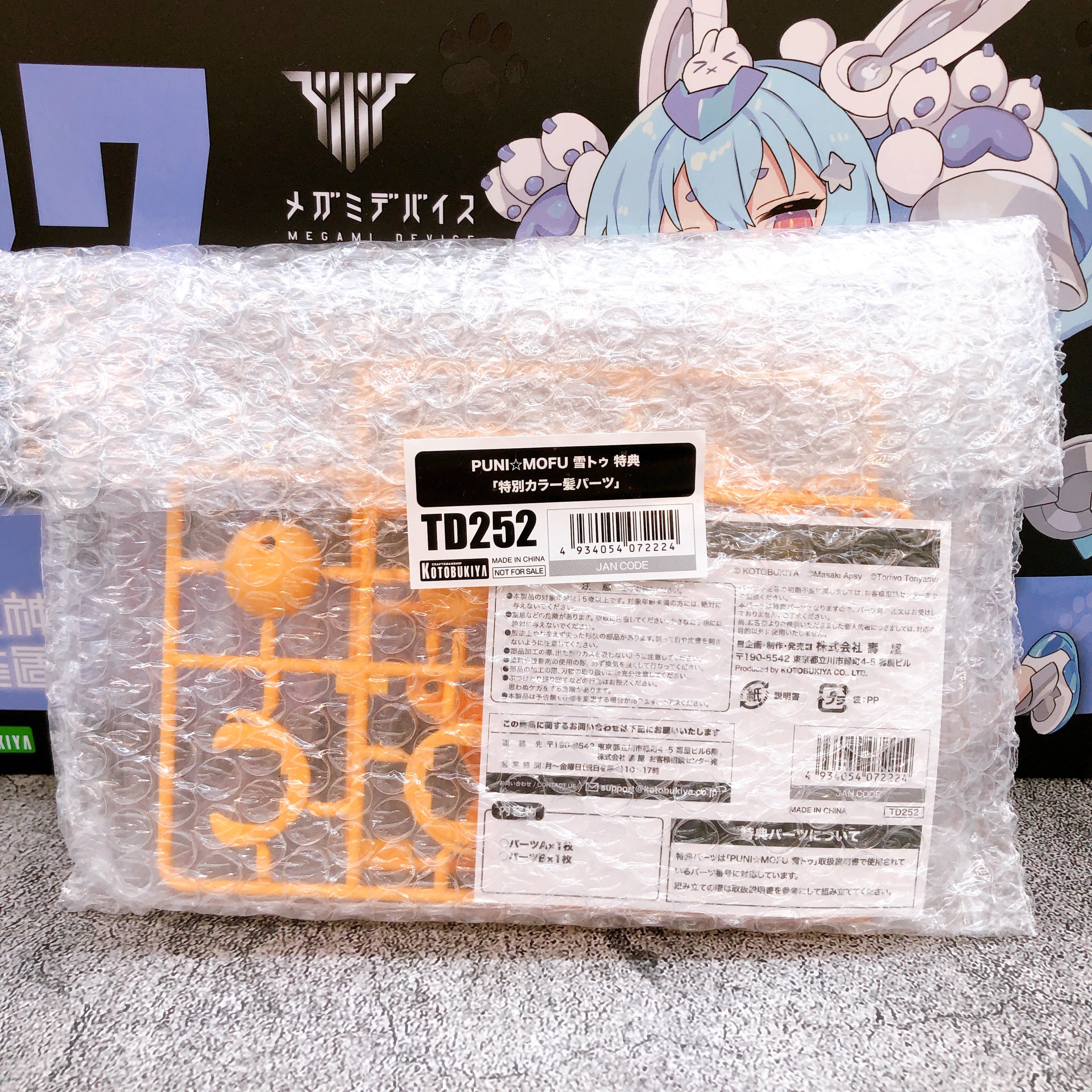 Megami Device PUNI MOFU YUKI TU & Bonus Parts Eye Decal Set of 3 Kit KOTOBUKIYA