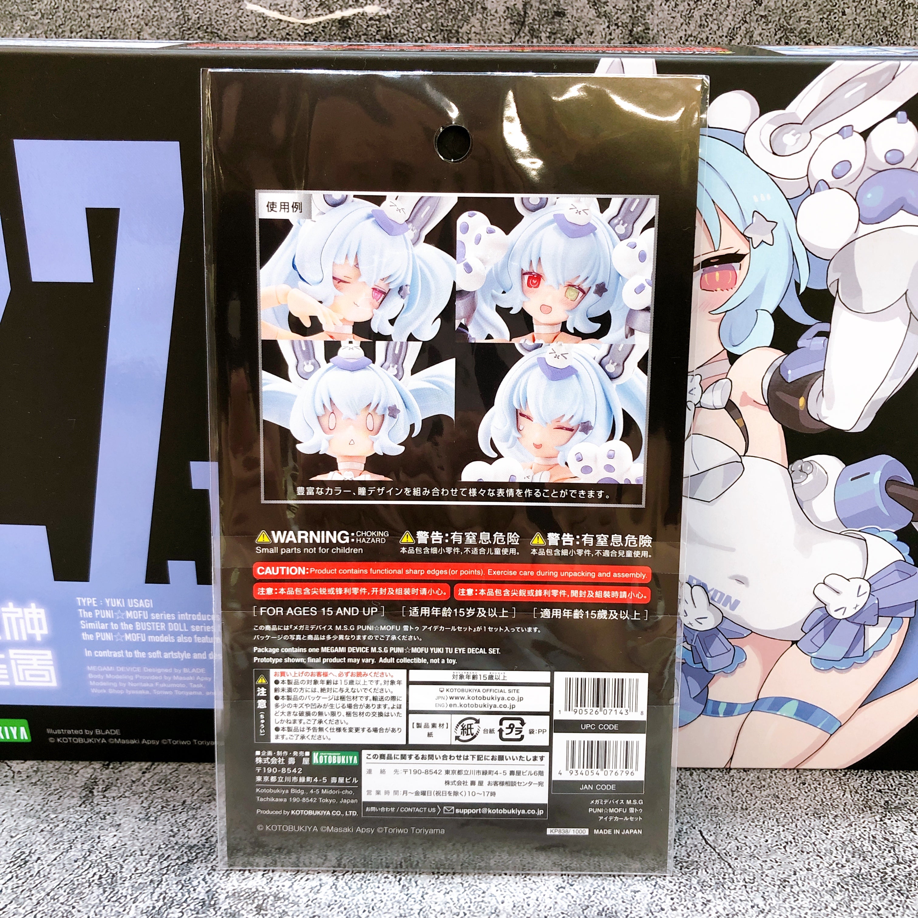 Megami Device PUNI MOFU YUKI TU & Bonus Parts Eye Decal Set of 3 Kit KOTOBUKIYA