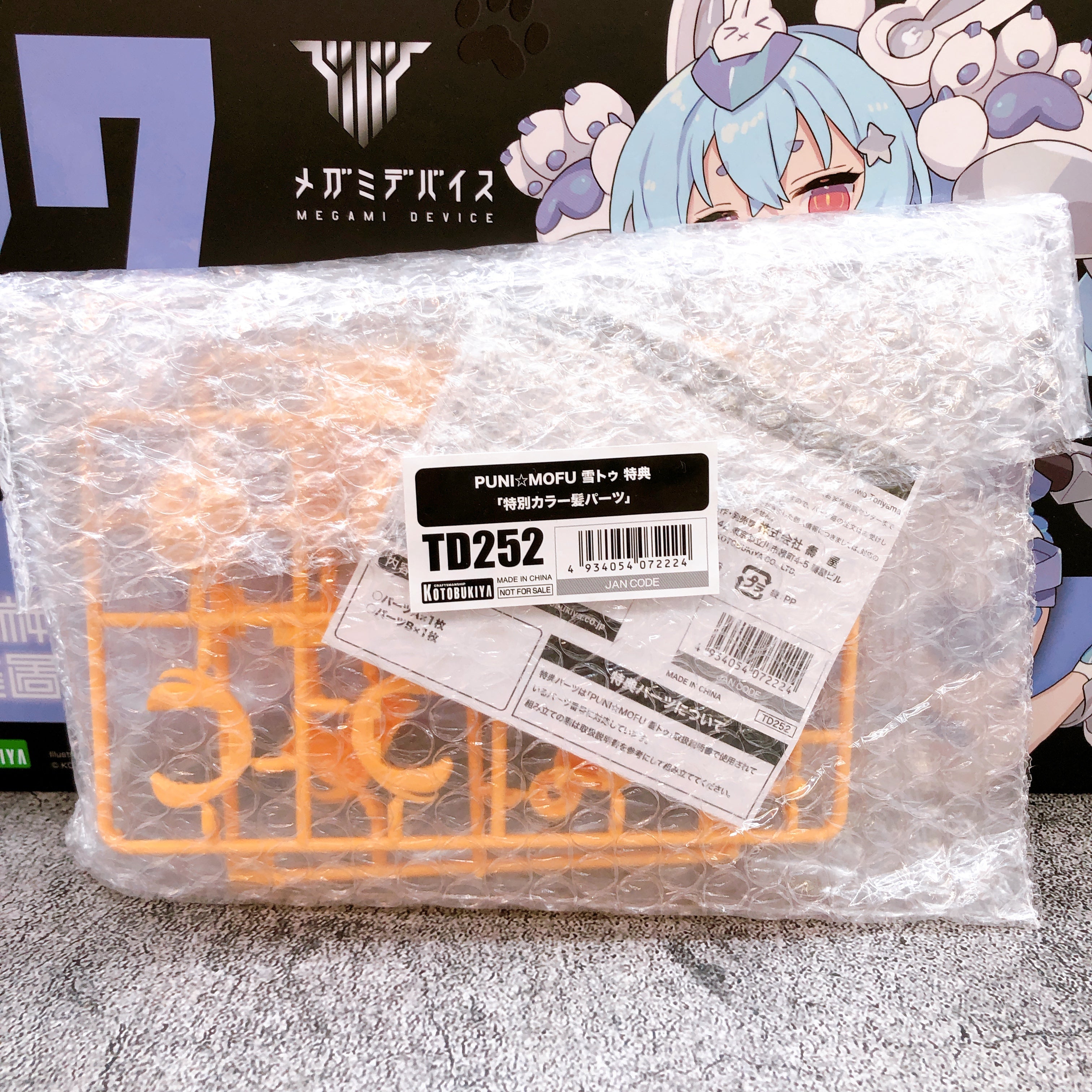 Megami Device PUNI MOFU YUKI TU & Bonus Parts Set Model Kit KOTOBUKIYA Japan NEW