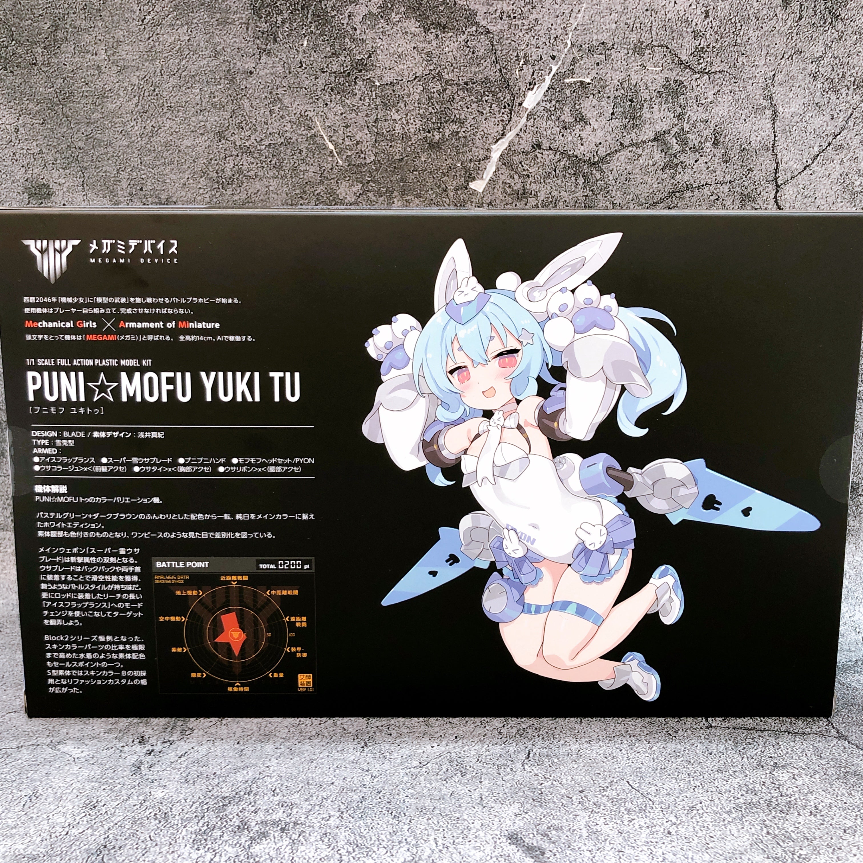 Megami Device PUNI MOFU YUKI TU & Bonus Parts Set Model Kit KOTOBUKIYA Japan NEW