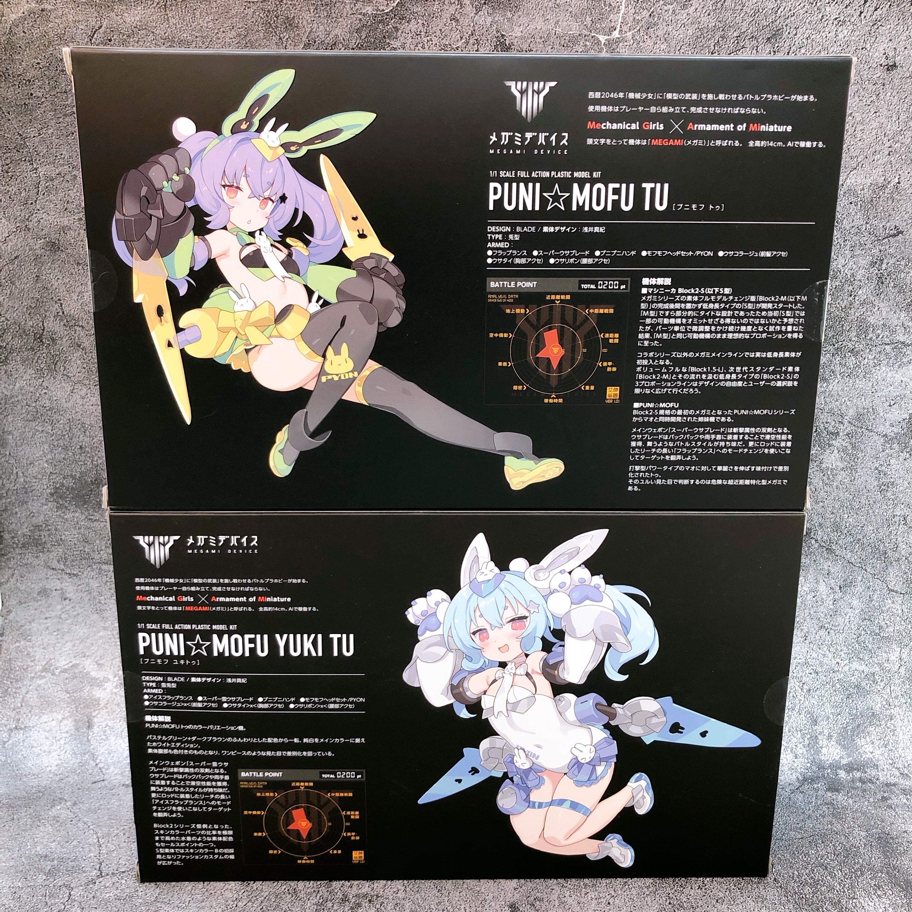 Megami Device PUNI MOFU TU & YUKI TU Set 1:1 Model Kit KOTOBUKIYA Japan Sealed