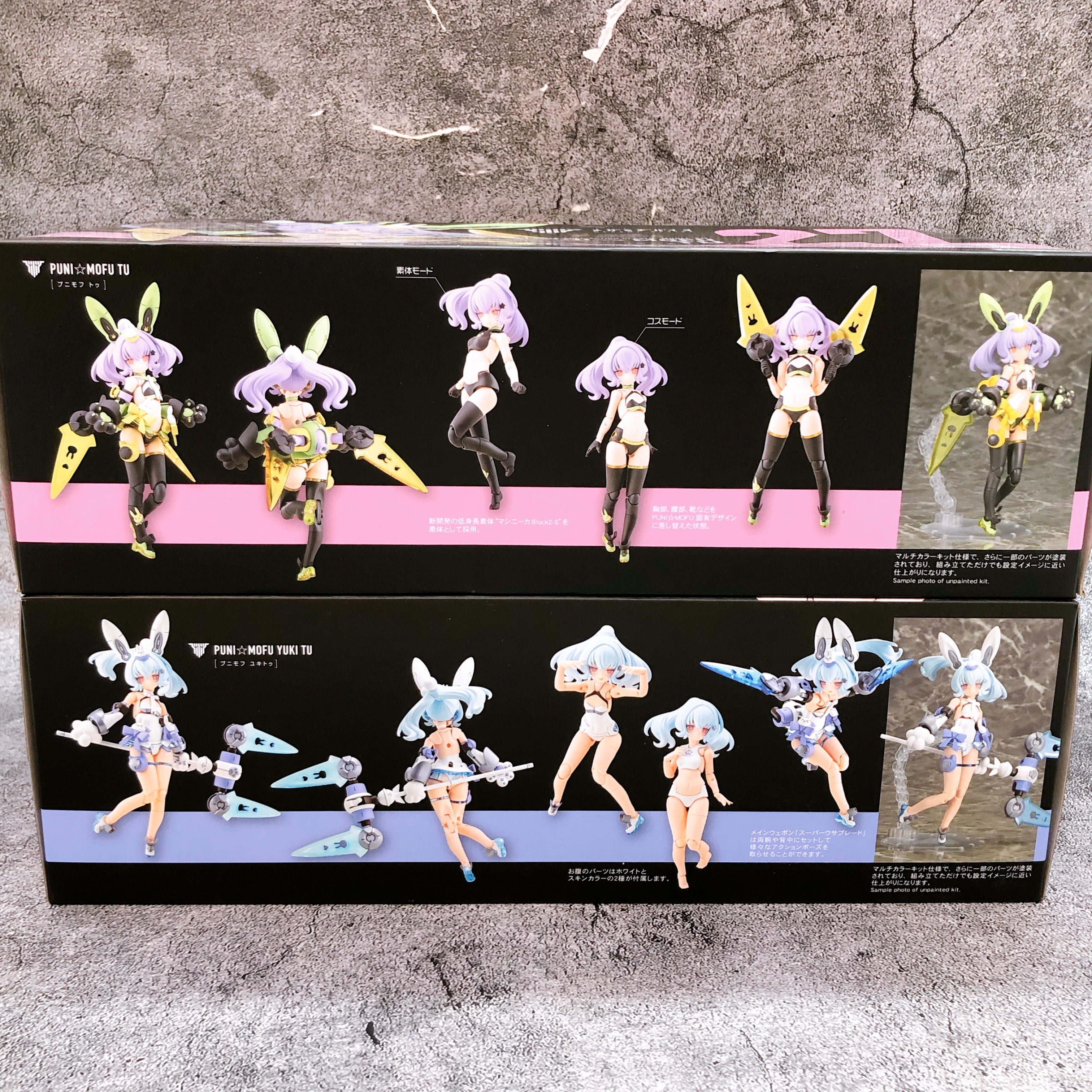 Megami Device PUNI MOFU TU & YUKI TU Set 1:1 Model Kit KOTOBUKIYA Japan Sealed