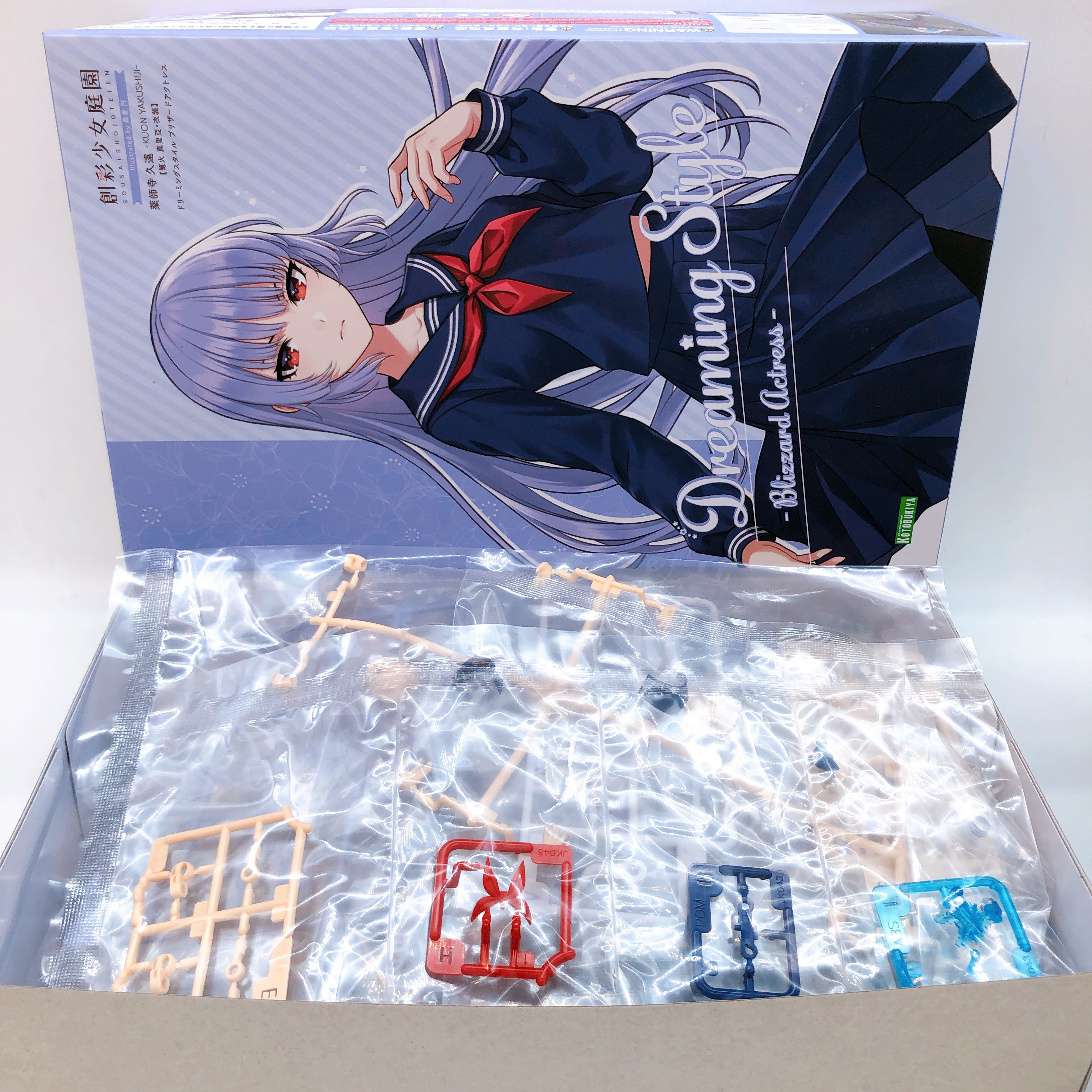 Sousai Shojo Teien Kuon Yakushiji Dreaming Style Set of 2 Limited Kit KOTOBUKIYA