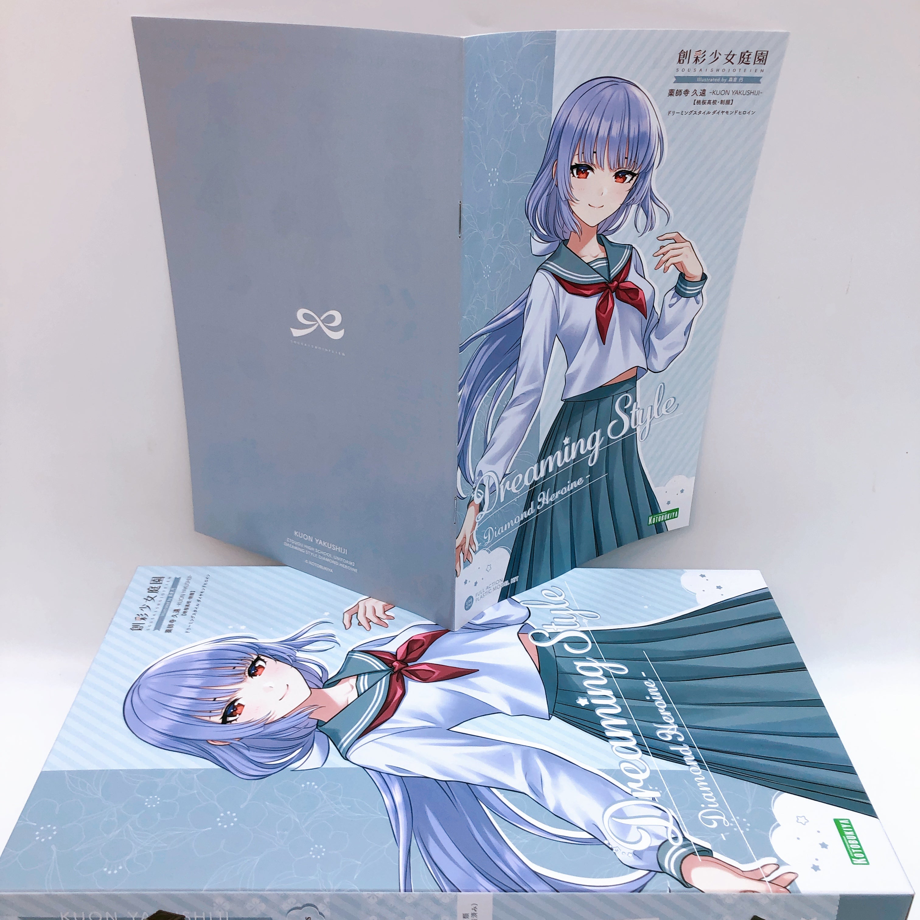 Sousai Shojo Teien Kuon Yakushiji Dreaming Style Set of 2 Limited Kit KOTOBUKIYA