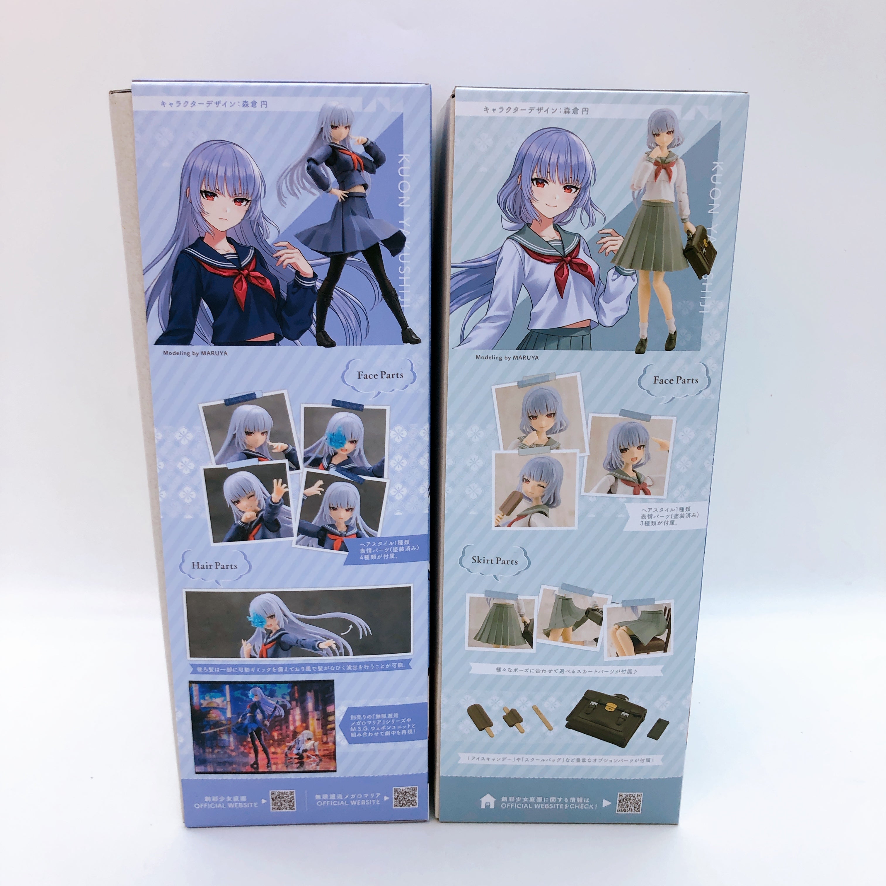 Sousai Shojo Teien Kuon Yakushiji Dreaming Style Set of 2 Limited Kit KOTOBUKIYA