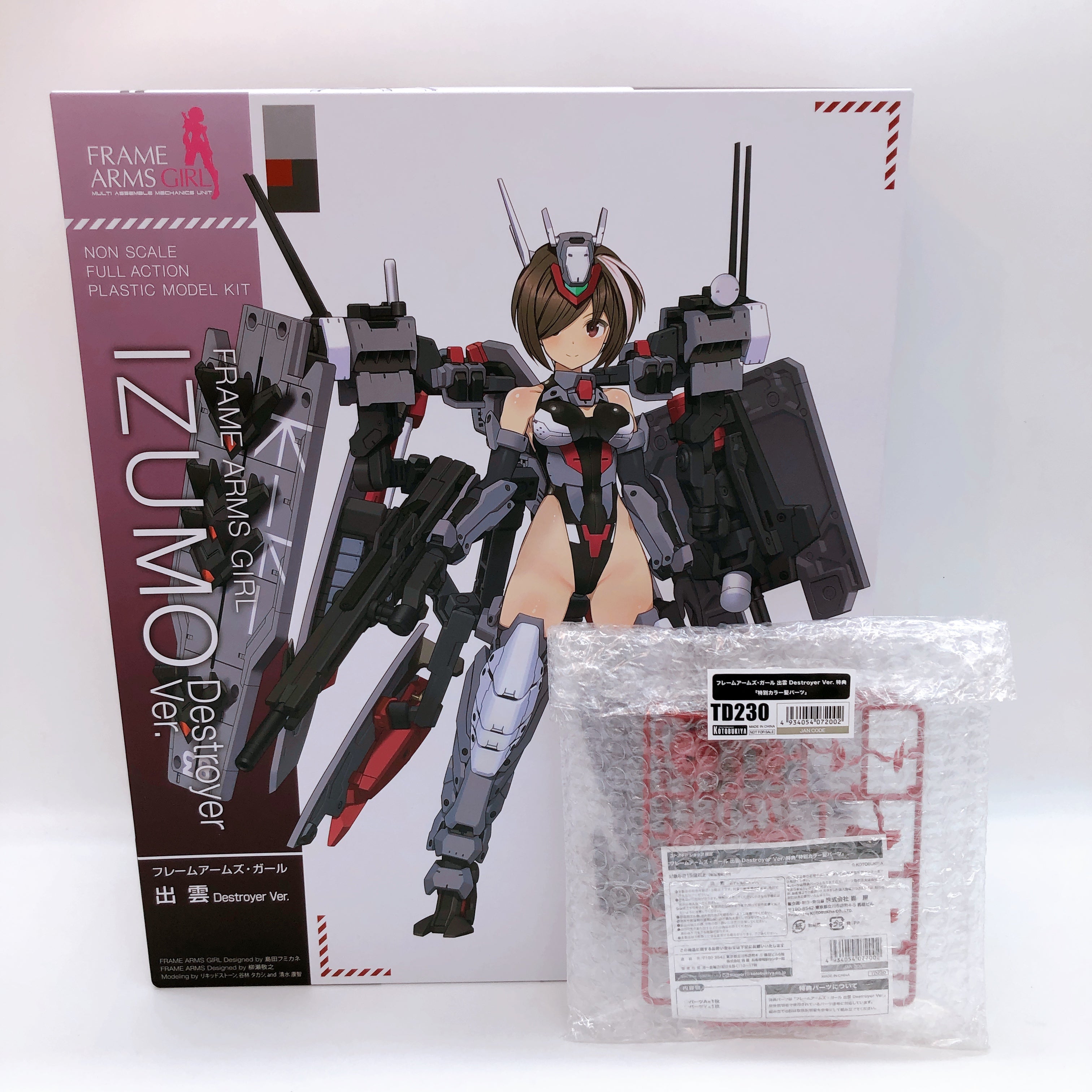 Frame Arms Girl IZUMO Destroyer Ver & Bonus Parts Set Kit KOTOBUKIYA Japan NEW