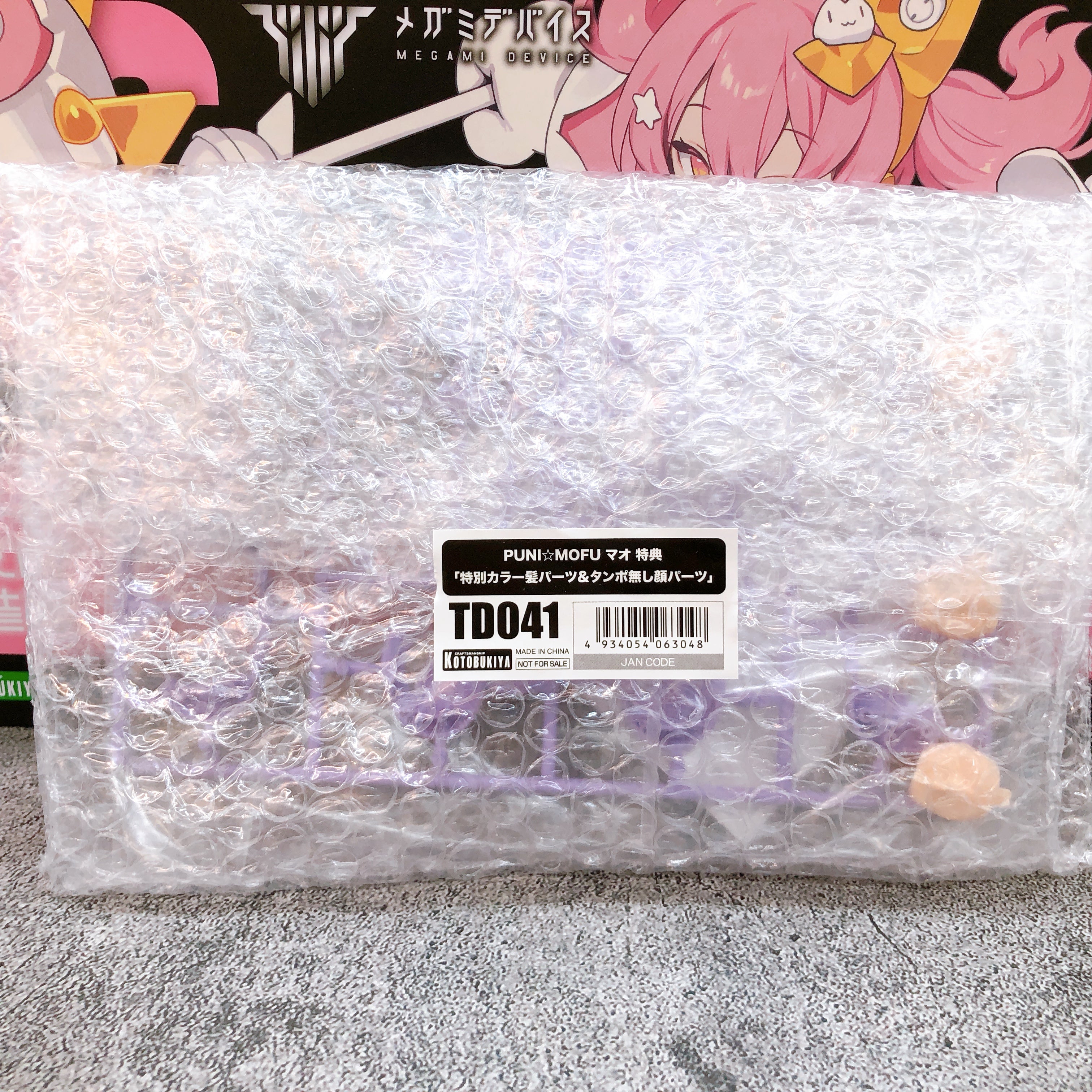 Megami Device PUNI MOFU MAO & Bonus Parts Eye Decal Set of 3 Kit KOTOBUKIYA NEW