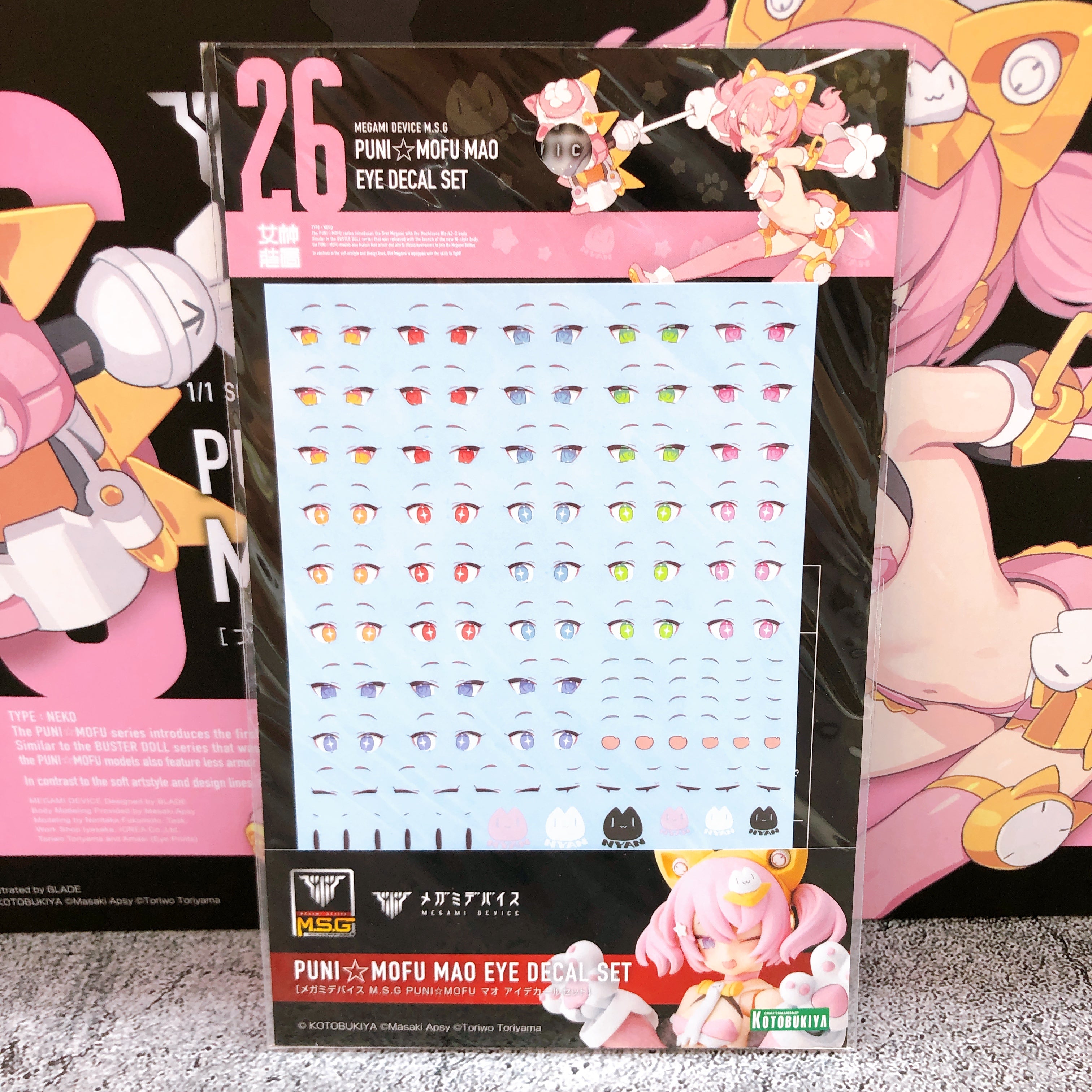 Megami Device PUNI MOFU MAO & Bonus Parts Eye Decal Set of 3 Kit KOTOBUKIYA NEW