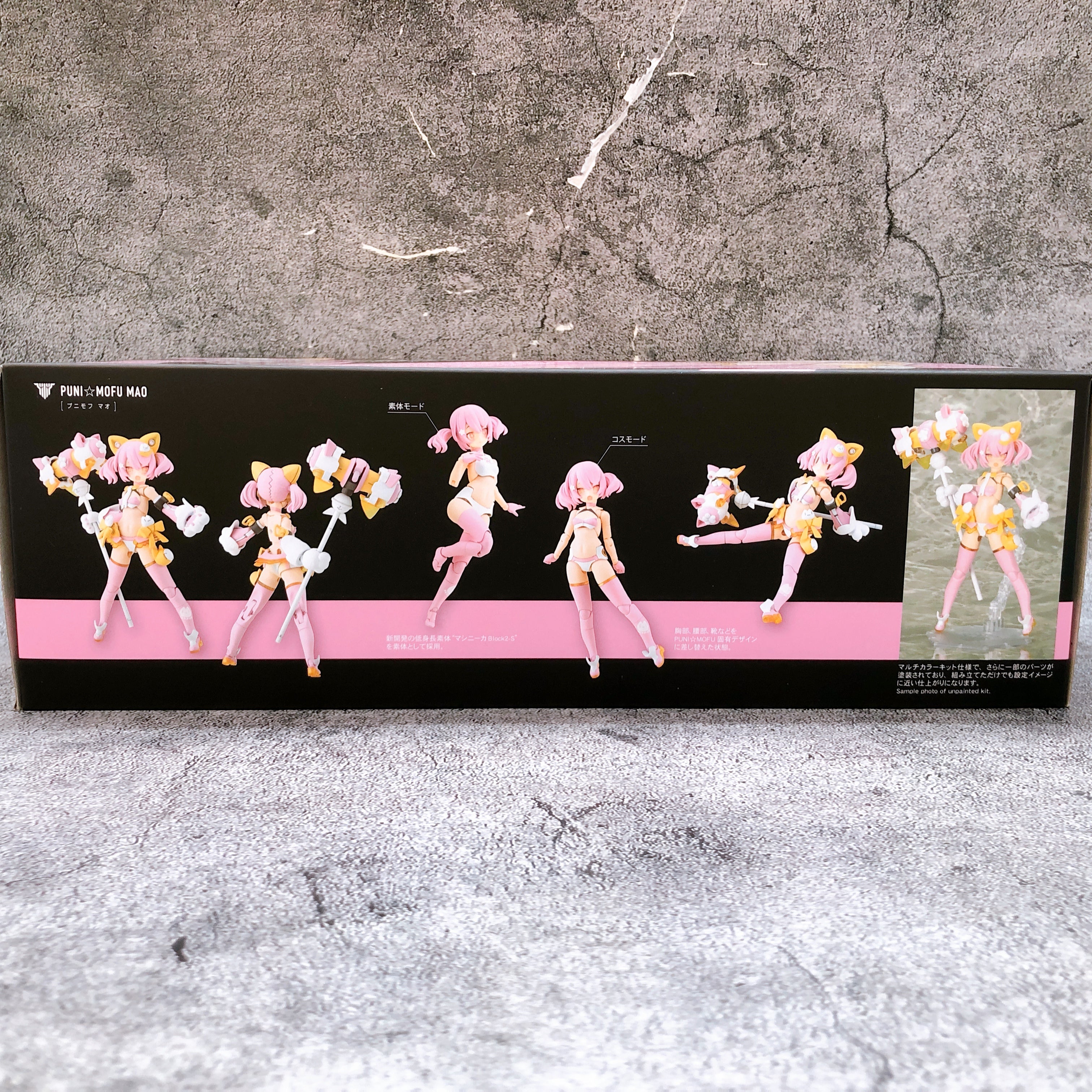 Megami Device PUNI MOFU MAO & Bonus Parts Eye Decal Set of 3 Kit KOTOBUKIYA NEW