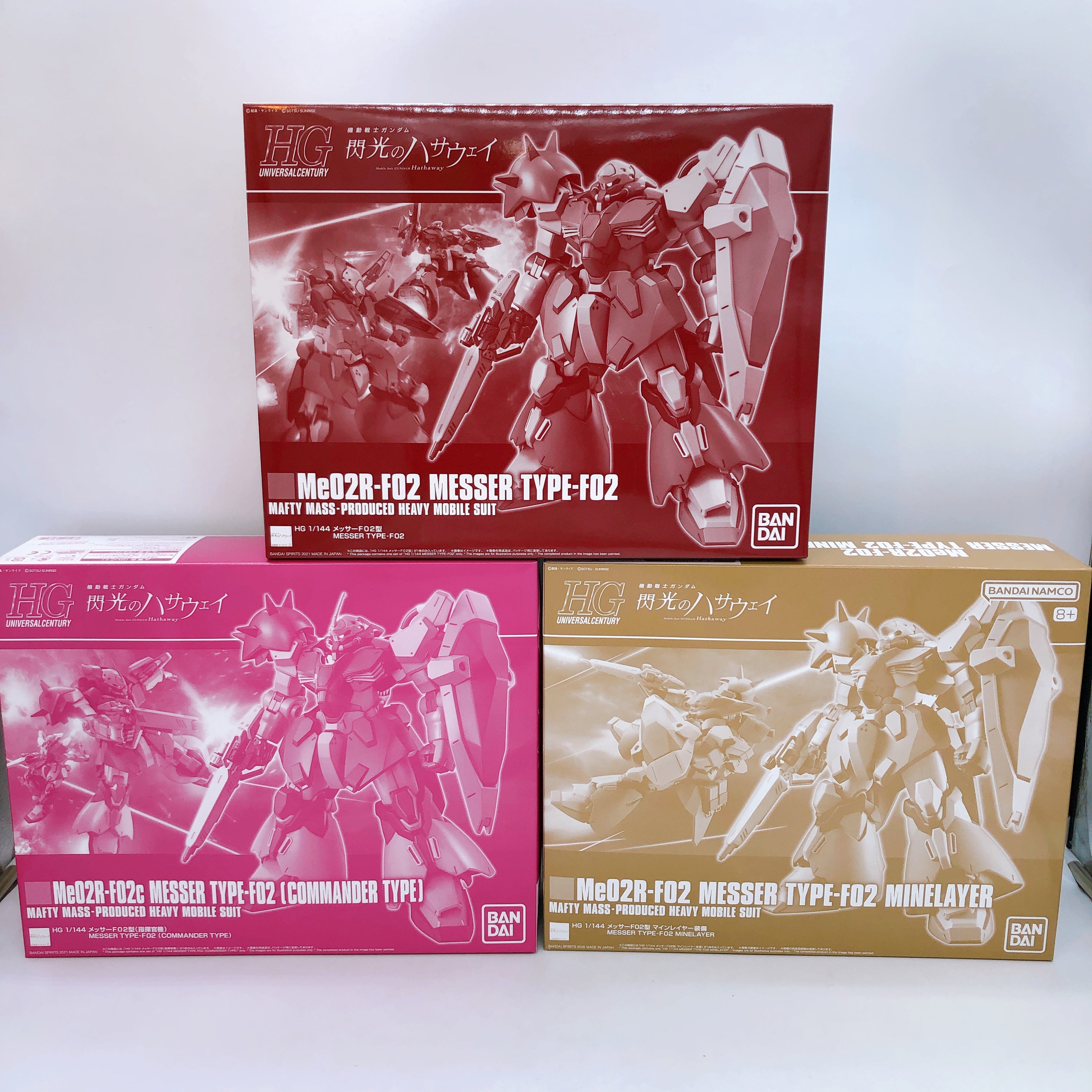 HG 1/144 Messer Type-F02 Set of 3 Gundam Hathaway Model Kit Premium Ba