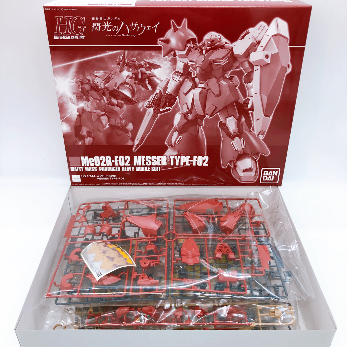 HG 1/144 Messer Type-F02 Set of 3 Gundam Hathaway Model Kit Premium Bandai NEW