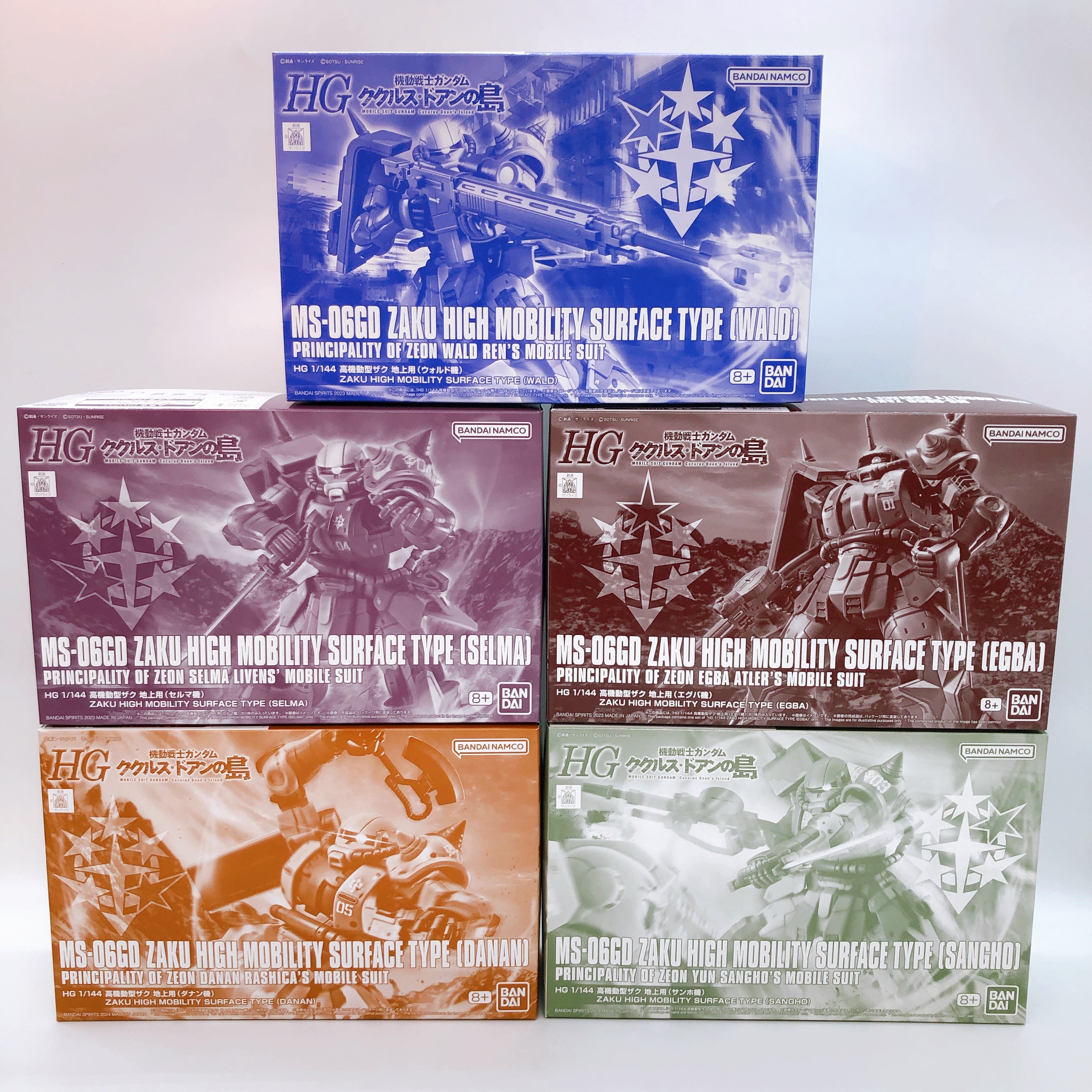 HG 1/144 Zaku High Mobility Surface Type Danan Selma Egba Wald Sangho SET Bandai