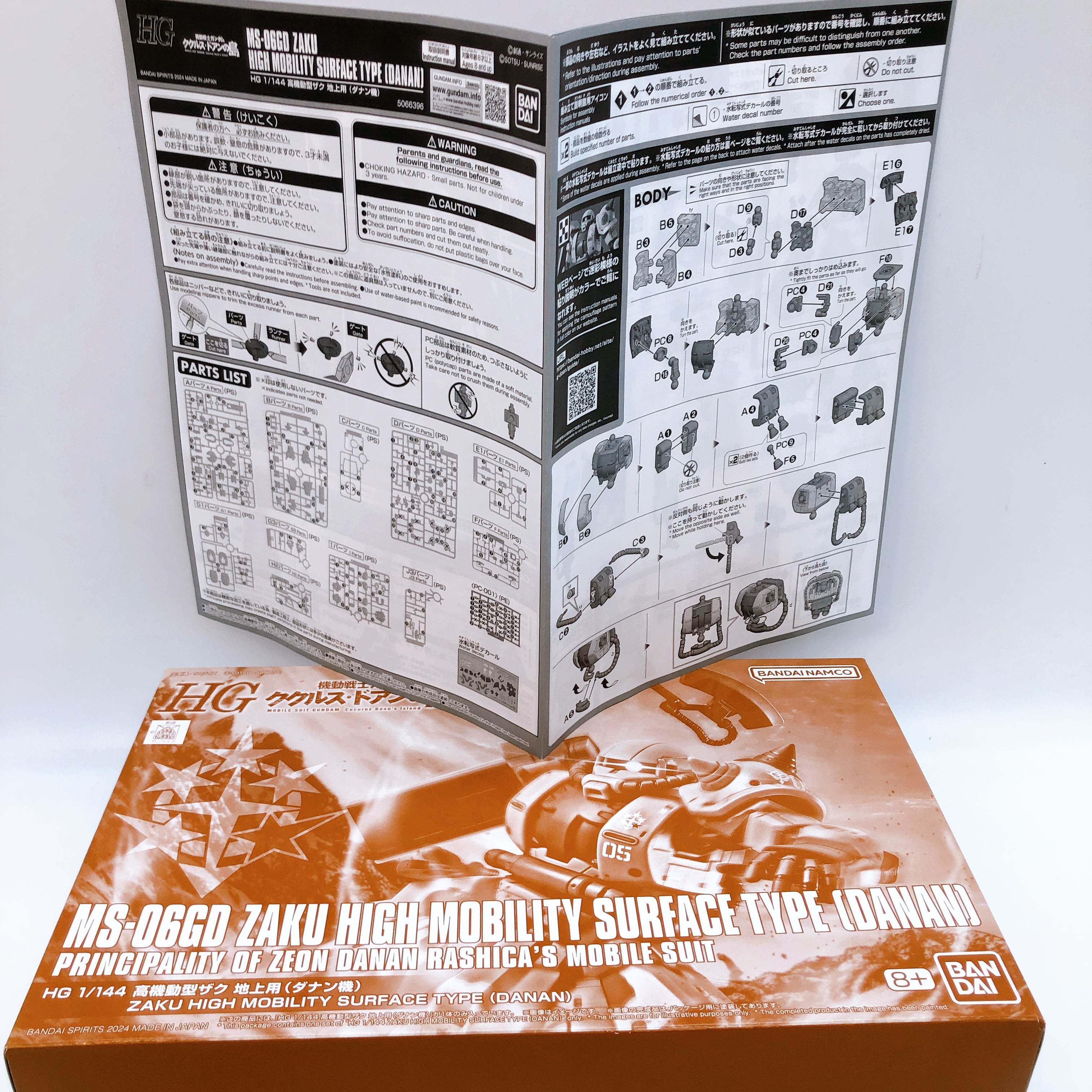 HG 1/144 Zaku High Mobility Surface Type Danan Selma Egba Wald Sangho SET Bandai