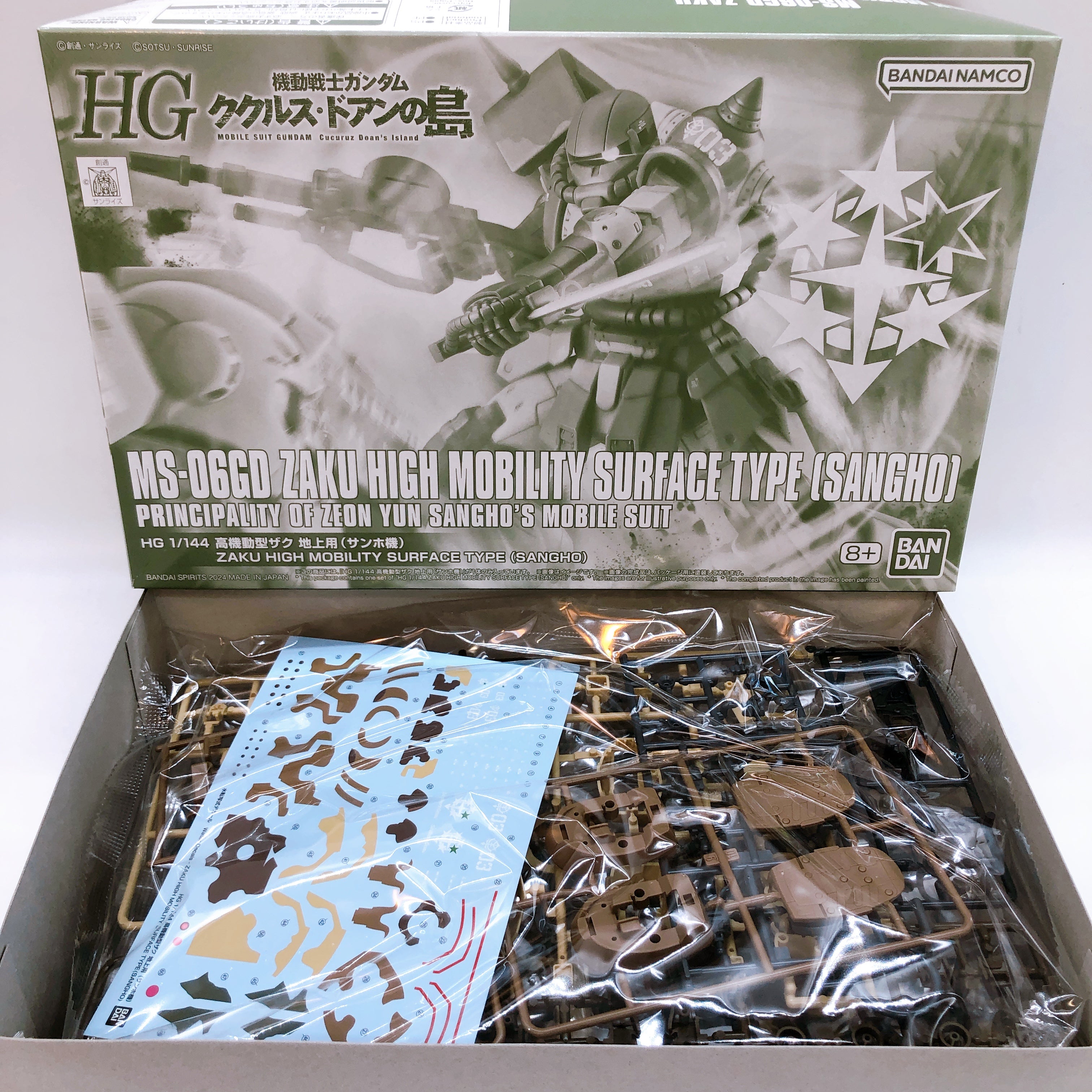 HG 1/144 Zaku High Mobility Surface Type Danan Selma Egba Wald Sangho SET Bandai