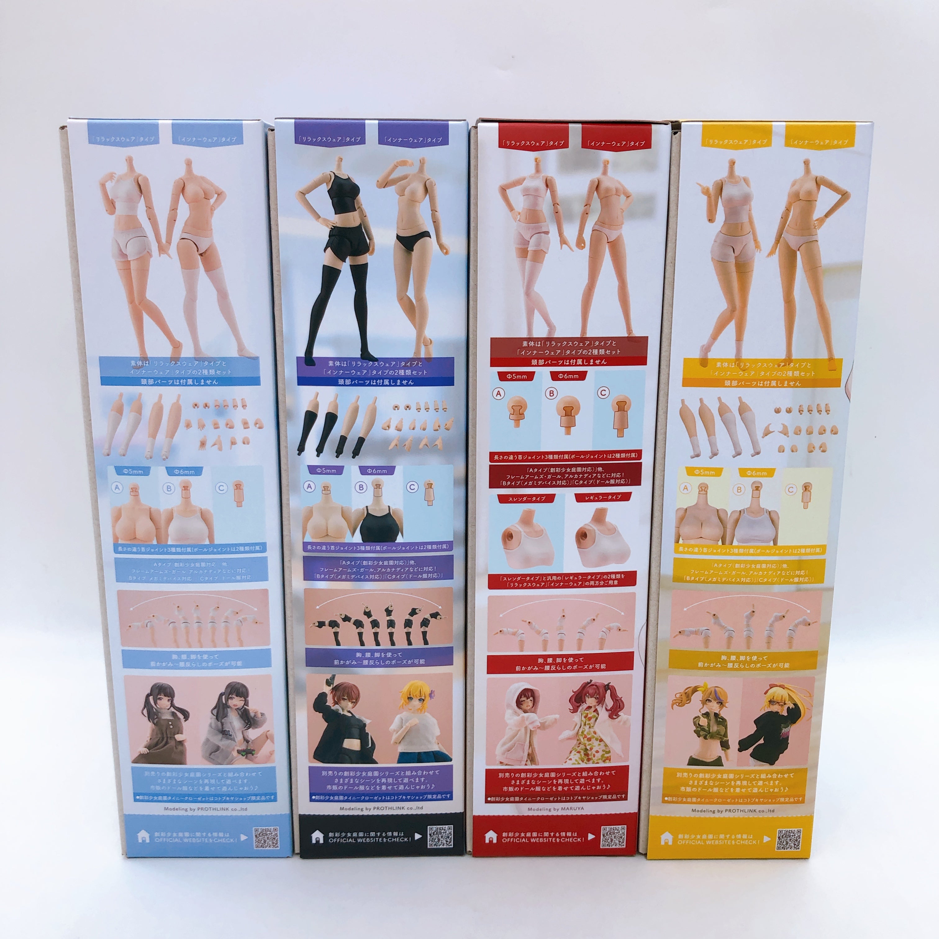 Sousai Shojo Teien Dress Up Body M/S/L Set of 4 1:10 Model Kit KOTOBUKIYA Japan