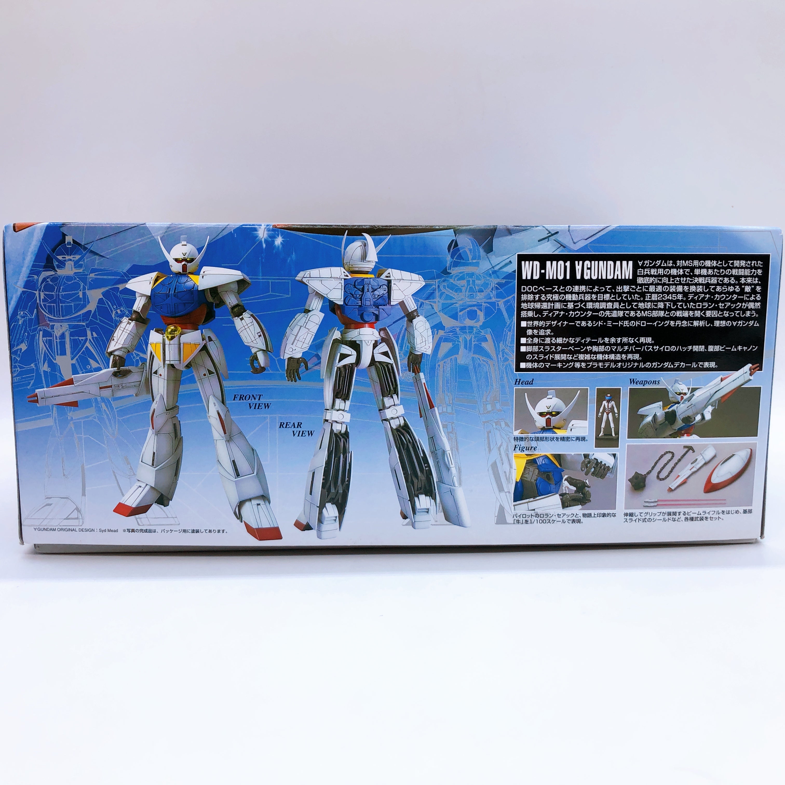 MG 1/100 Turn A Gundam & Moonlight Butterfly Effect Unit Set Kit Bandai FASTSHIP