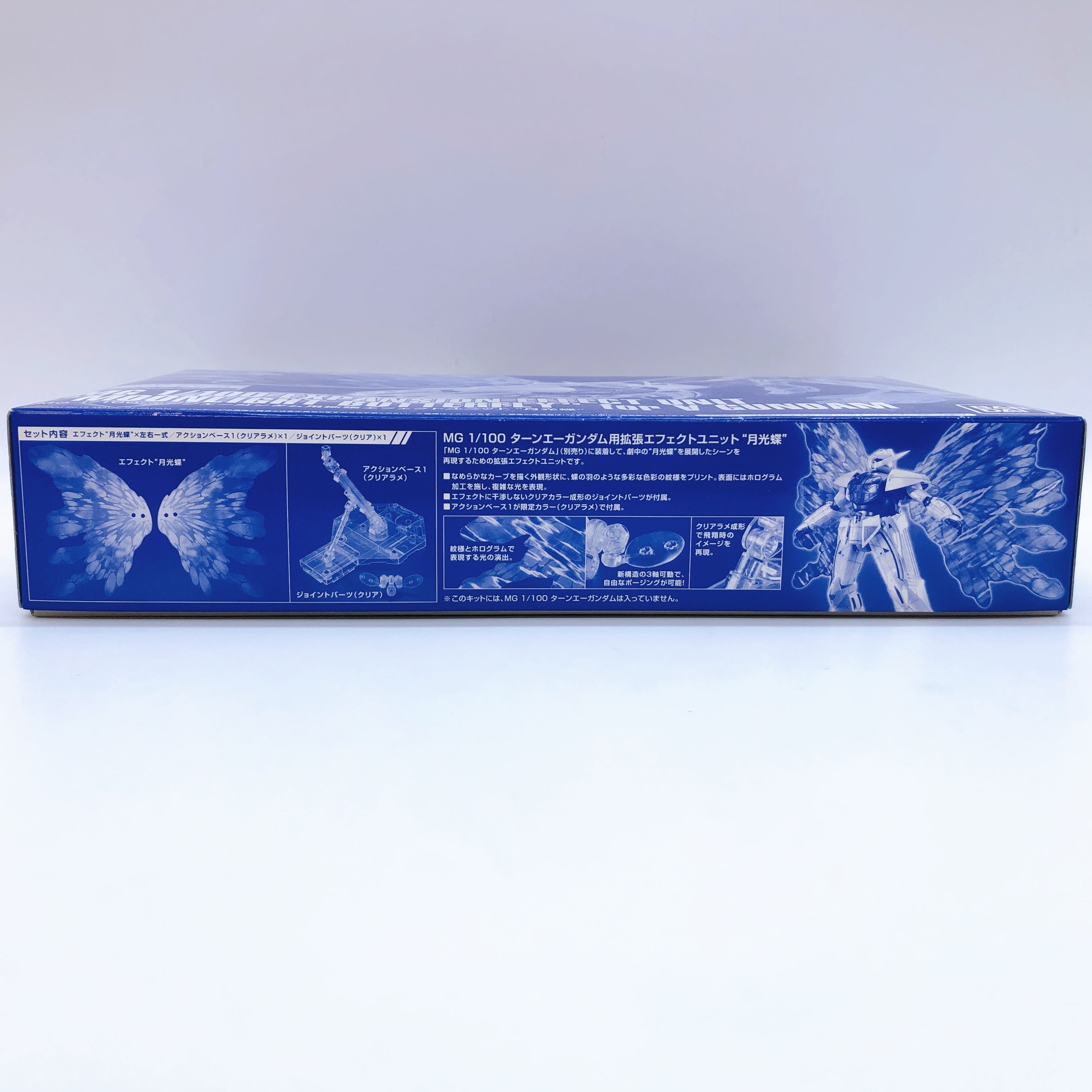 MG 1/100 Turn A Gundam & Moonlight Butterfly Effect Unit Set Kit Bandai FASTSHIP