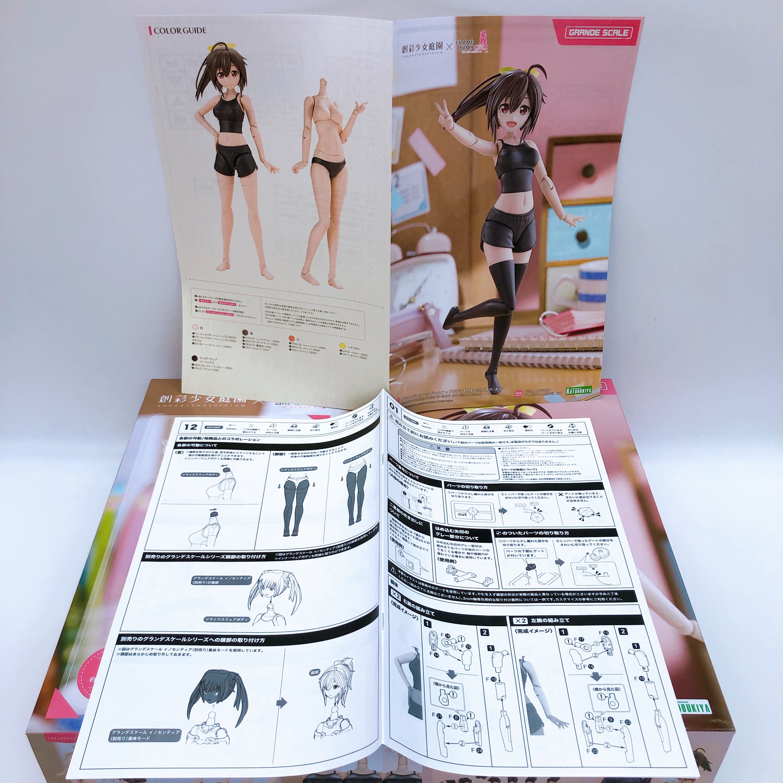 Grande Scale Dress Up Body M with Ao Gennai & Bonus Parts Set Kit KOTOBUKIYA NEW