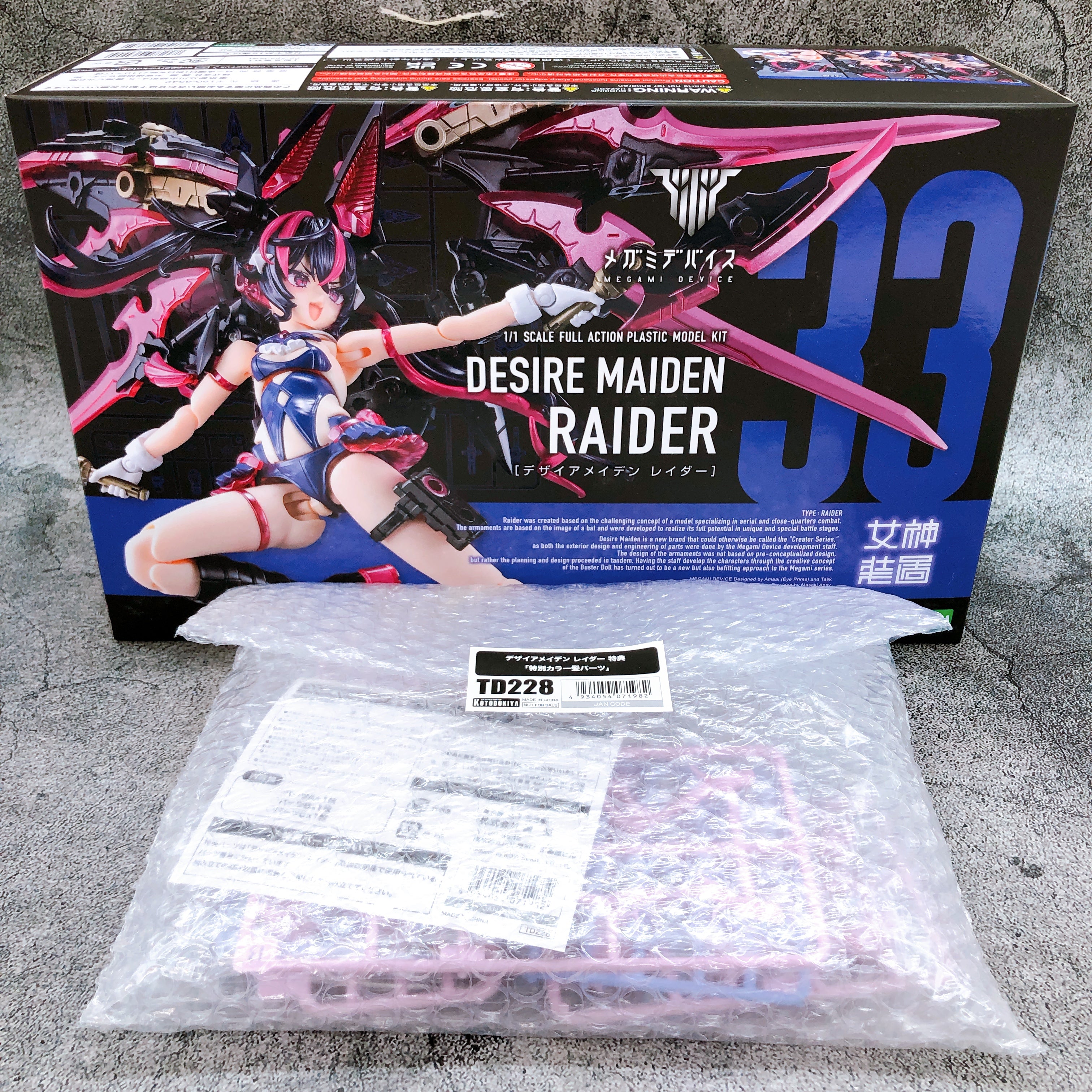 Megami Device Desire Maiden Raider & Bonus Parts Set 1:1 Kit KOTOBUKIY