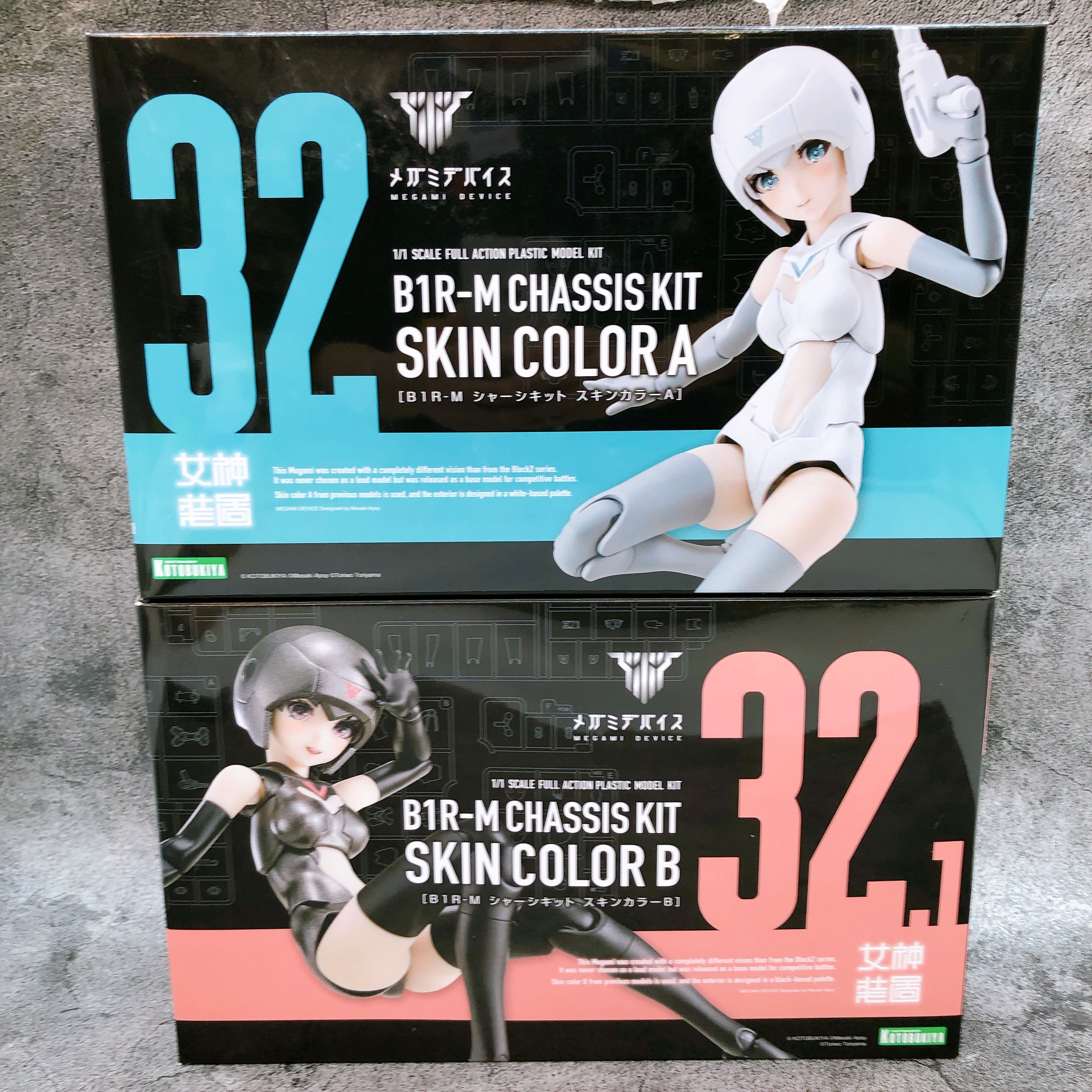 Megami Device B1R-M Chassis Kit Skin Color A & B Set KOTOBUKIYA Japan Sealed NEW