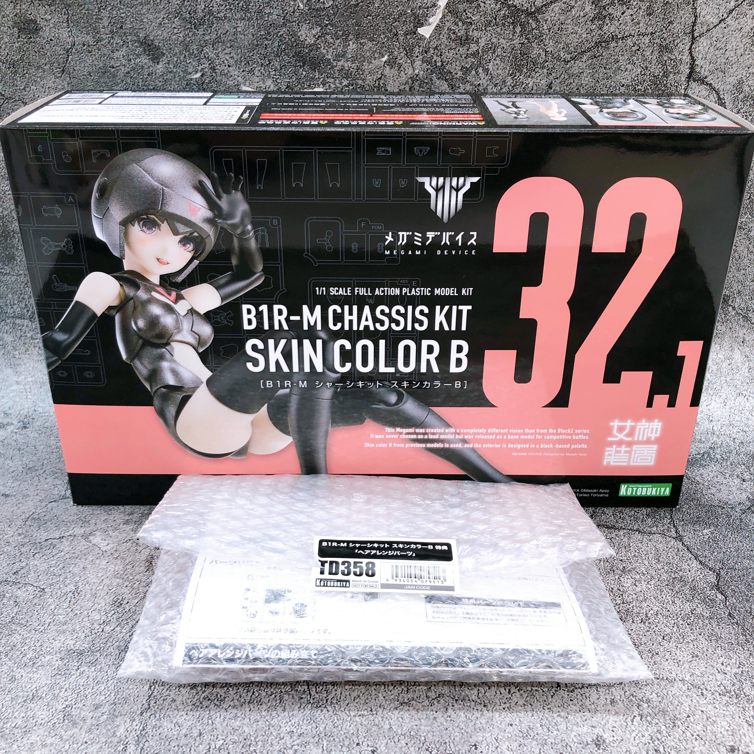 Megami Device B1R-M Chassis Kit Skin Color B & Bonus Parts Set Kit KOT