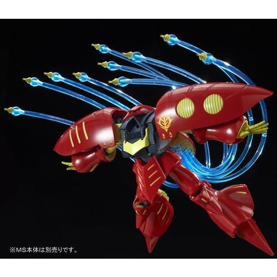 HGUC 1/144 Elpeo Ple & Ple Two Qubeley + Funnel Effect SET Kit Premium Bandai