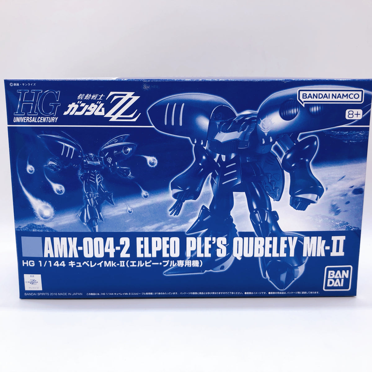 HGUC 1/144 Elpeo Ple & Ple Two Qubeley + Funnel Effect SET Kit Premium Bandai