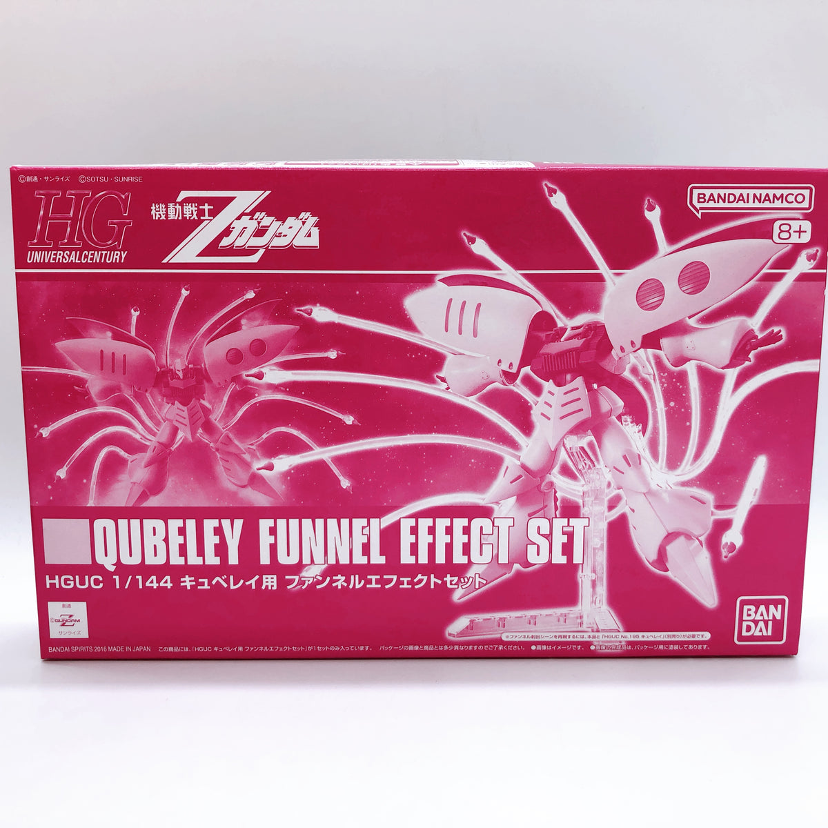 HGUC 1/144 Elpeo Ple & Ple Two Qubeley + Funnel Effect SET Kit Premium Bandai