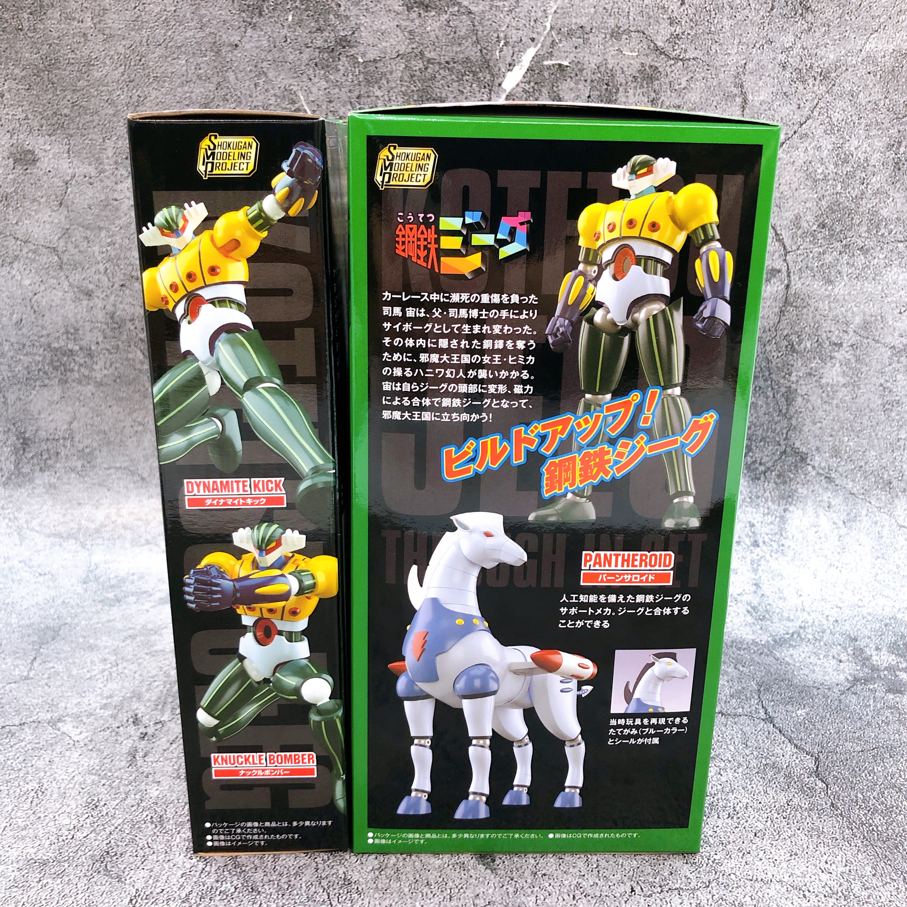 SMP Steel Jeeg & Steel Jeeg Through In Set Kotetsu Jeeg Model Kit Premium Bandai