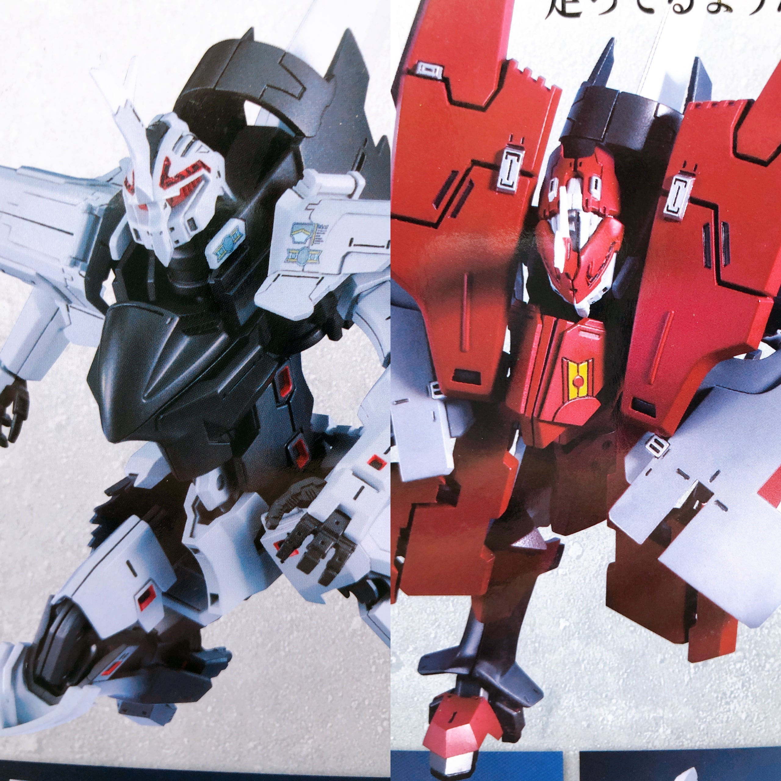 MODEROID Delphine Second Form & Third Form Set Break Blade Model Kit Japan NEW