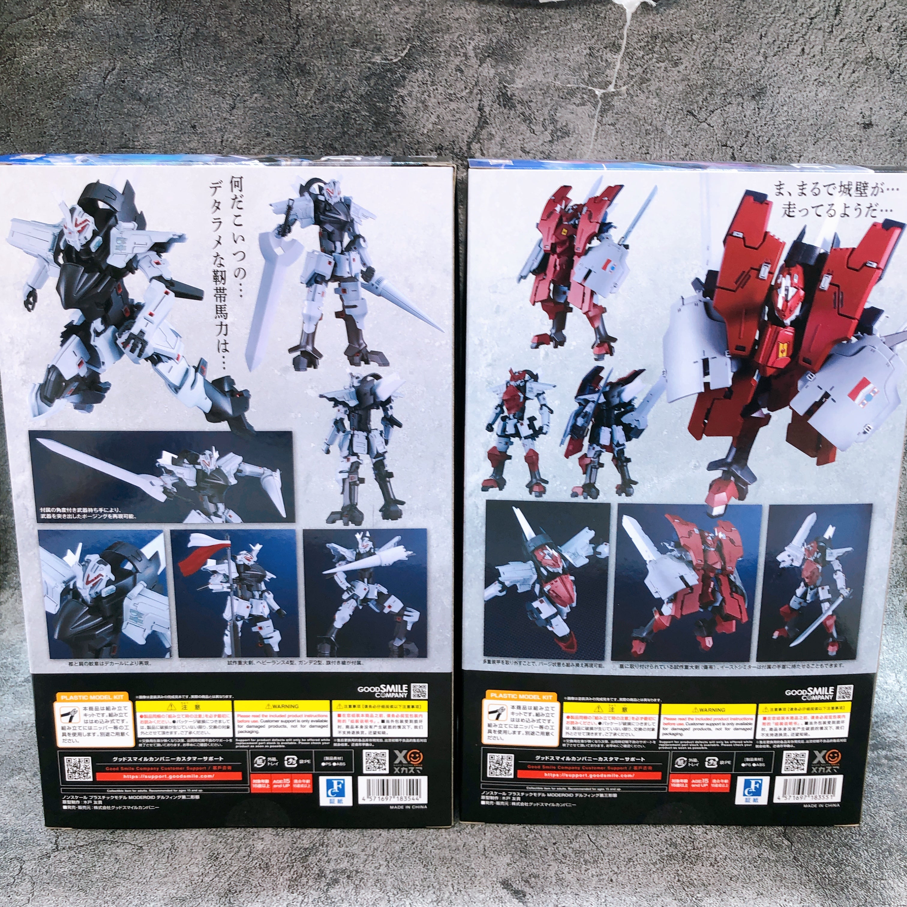 MODEROID Delphine Second Form & Third Form Set Break Blade Model Kit Japan NEW