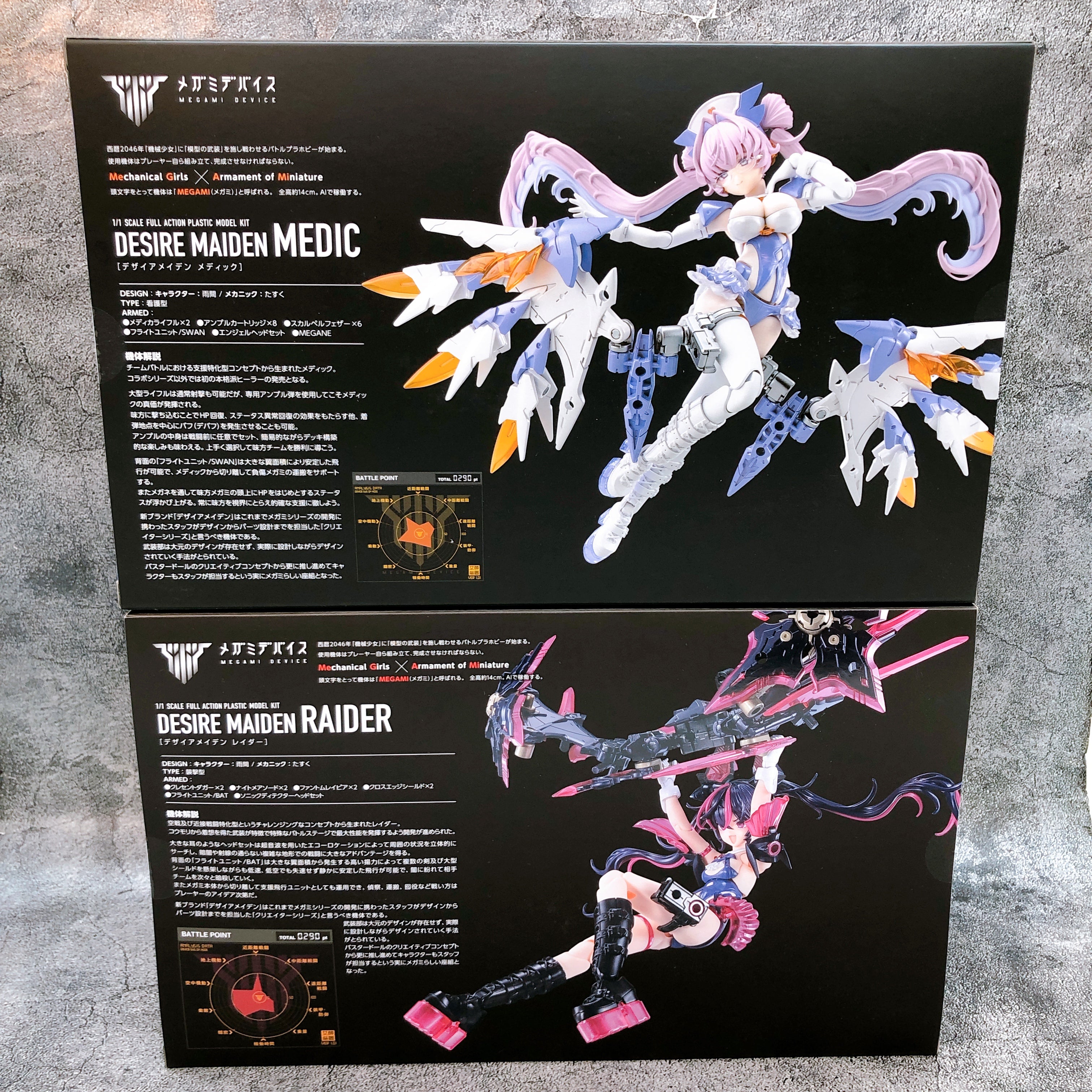 Megami Device Desire Maiden Raider & Medic Set Model Kit KOTOBUKIYA Japan Sealed