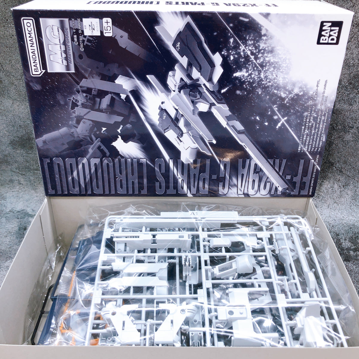 MG 1/100 G-Parts Hrududu & G-Parts Hrududu Combat Deployment Colors Set Kit NEW