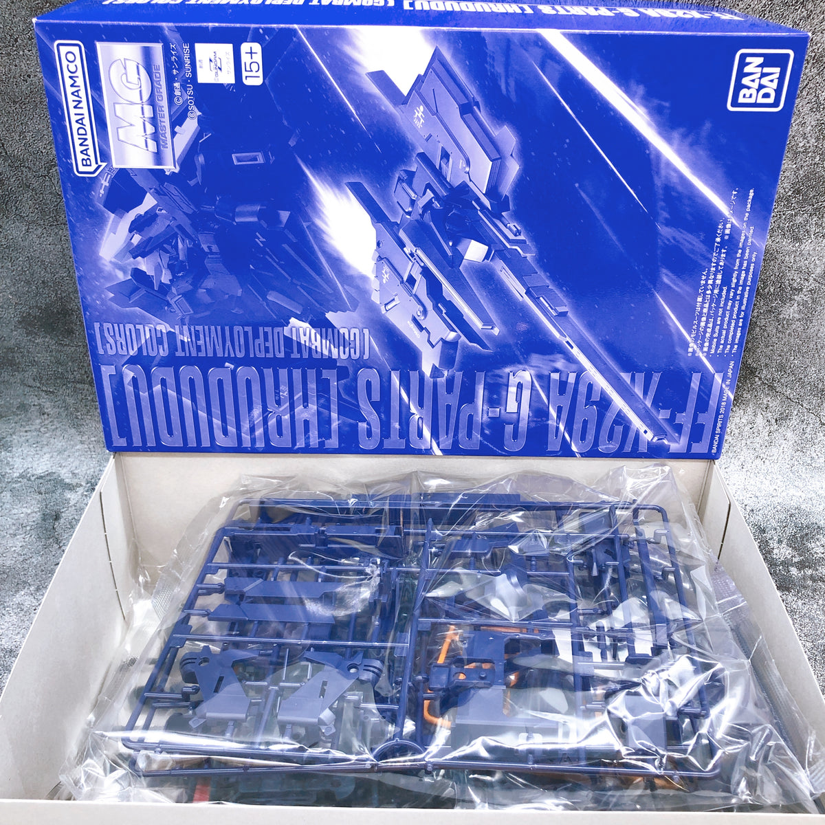 MG 1/100 G-Parts Hrududu & G-Parts Hrududu Combat Deployment Colors Set Kit NEW