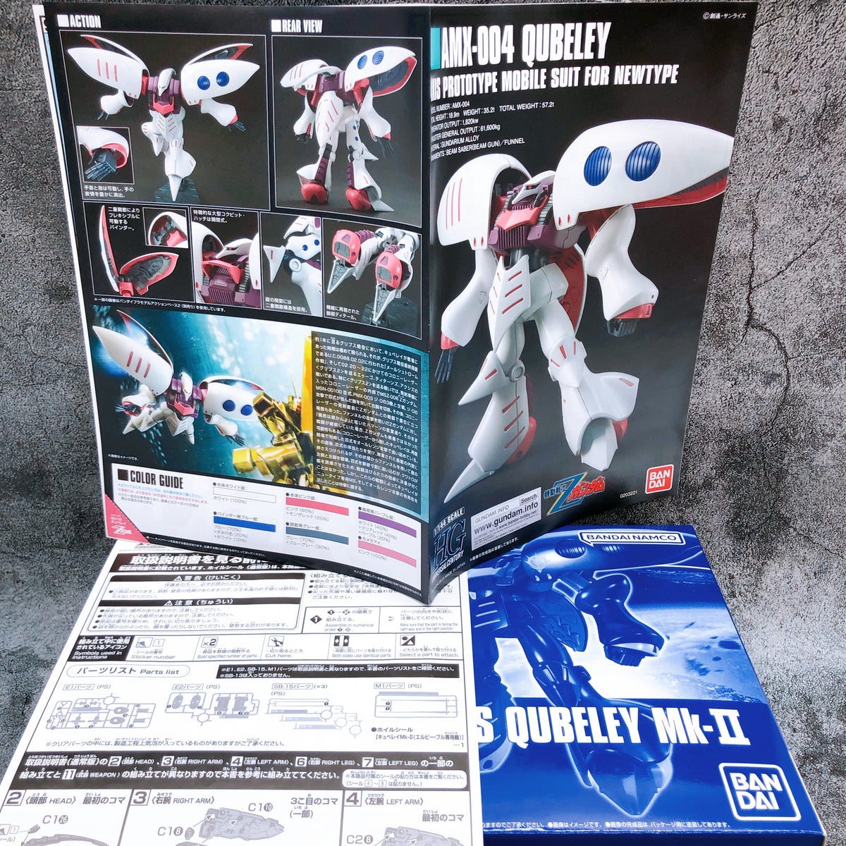 HGUC 1/144 Elpeo Ple's Qubeley Mk-II & Ple Two's Qubeley Mk-II Set Kit Bandai