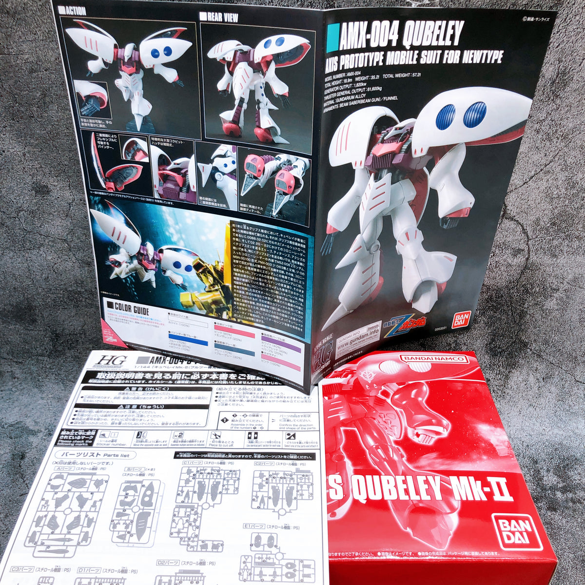 HGUC 1/144 Elpeo Ple's Qubeley Mk-II & Ple Two's Qubeley Mk-II Set Kit Bandai