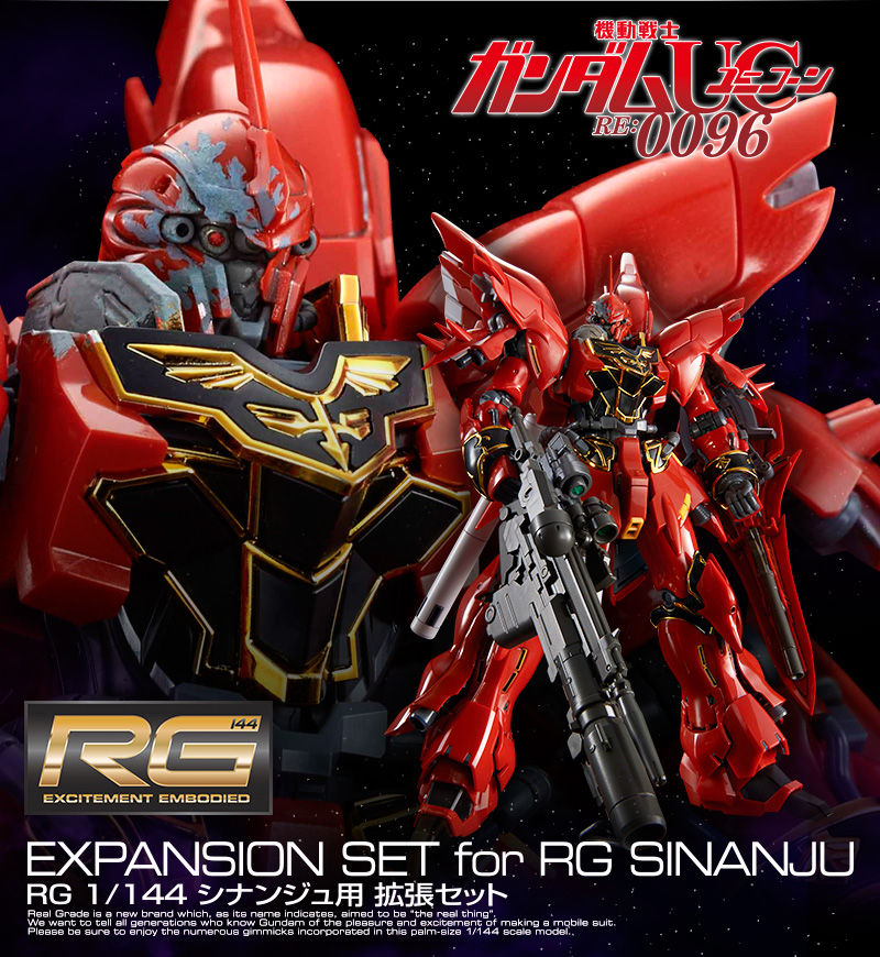 RG 1/144 Sinanju & Expasion Set for Sinanju Gunpla Model Kit Premium Bandai NEW
