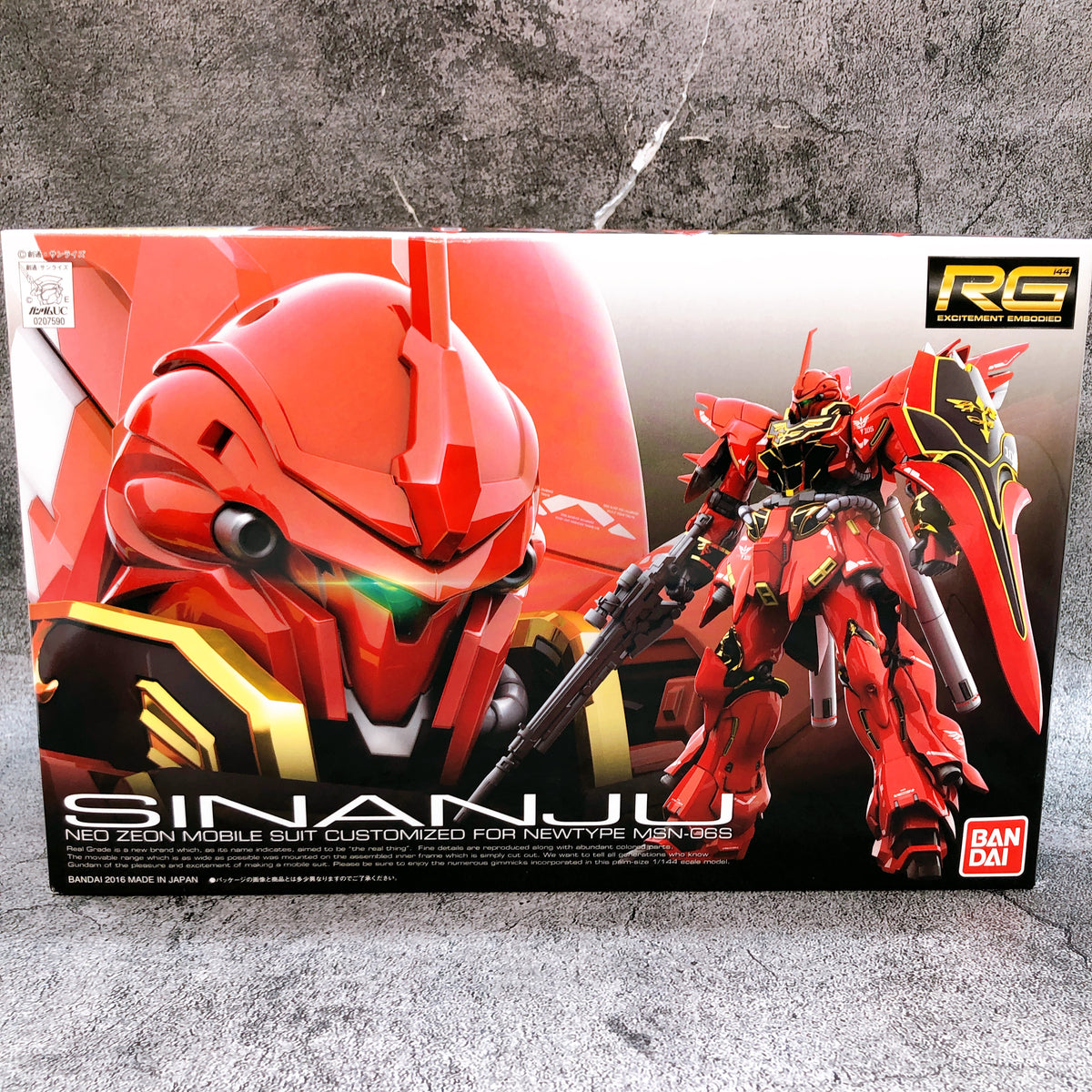 RG 1/144 Sinanju & Expasion Set for Sinanju Gunpla Model Kit Premium Bandai NEW