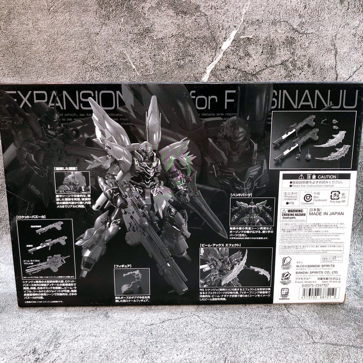 RG 1/144 Sinanju & Expasion Set for Sinanju Gunpla Model Kit Premium Bandai NEW