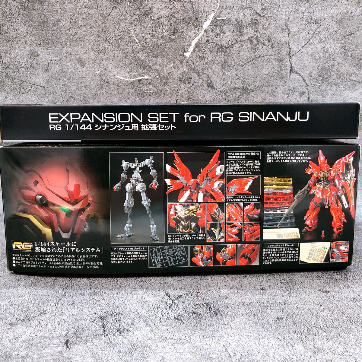 RG 1/144 Sinanju & Expasion Set for Sinanju Gunpla Model Kit Premium Bandai NEW