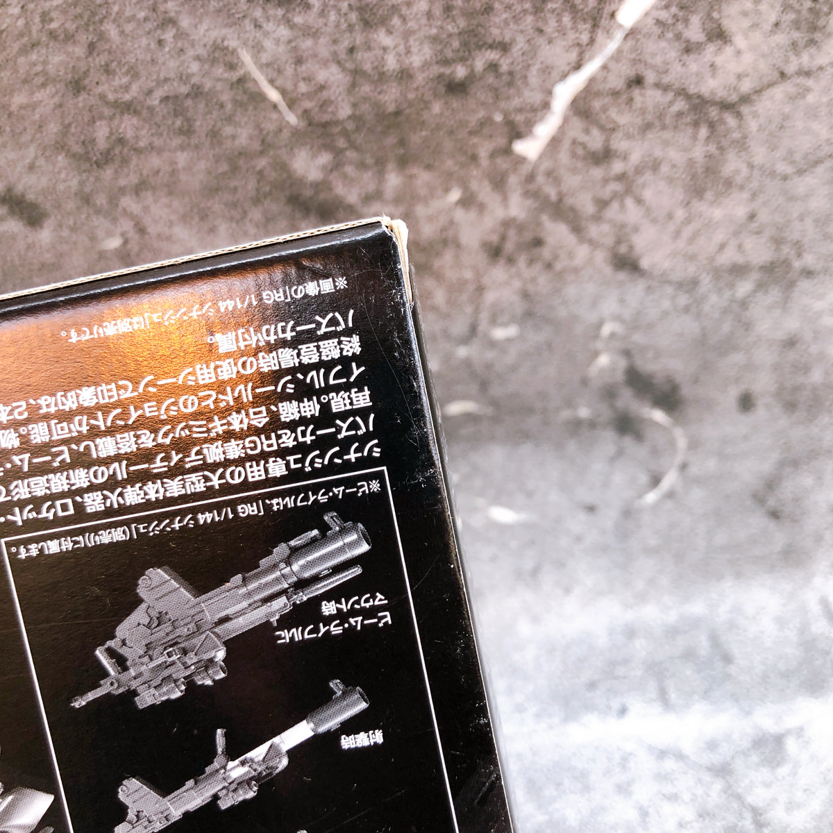 RG 1/144 Sinanju & Expasion Set for Sinanju Gunpla Model Kit Premium Bandai NEW