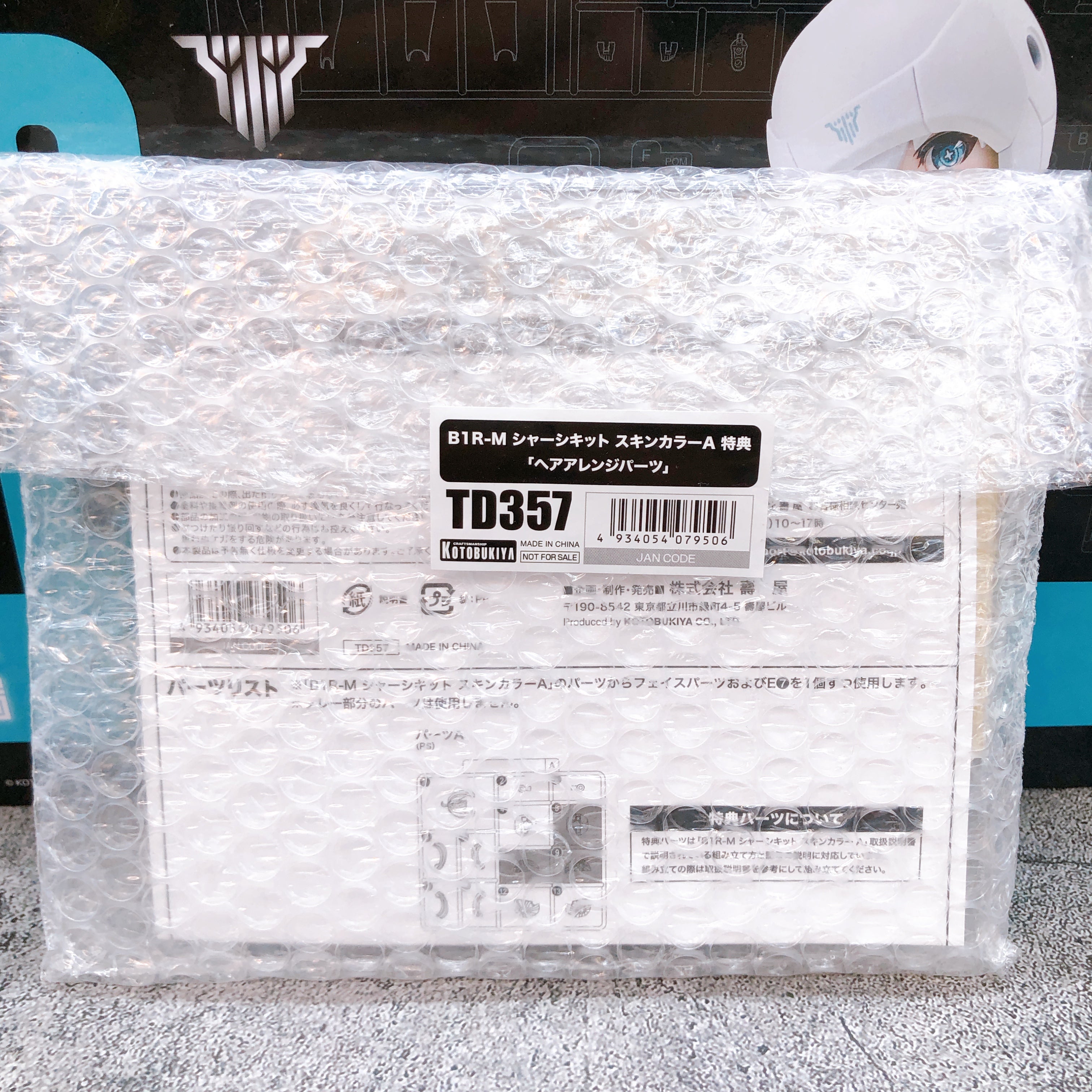 Megami Device B1R-M Chassis Kit Skin Color A & Bonus Parts Set Kit KOTOBUKIYA