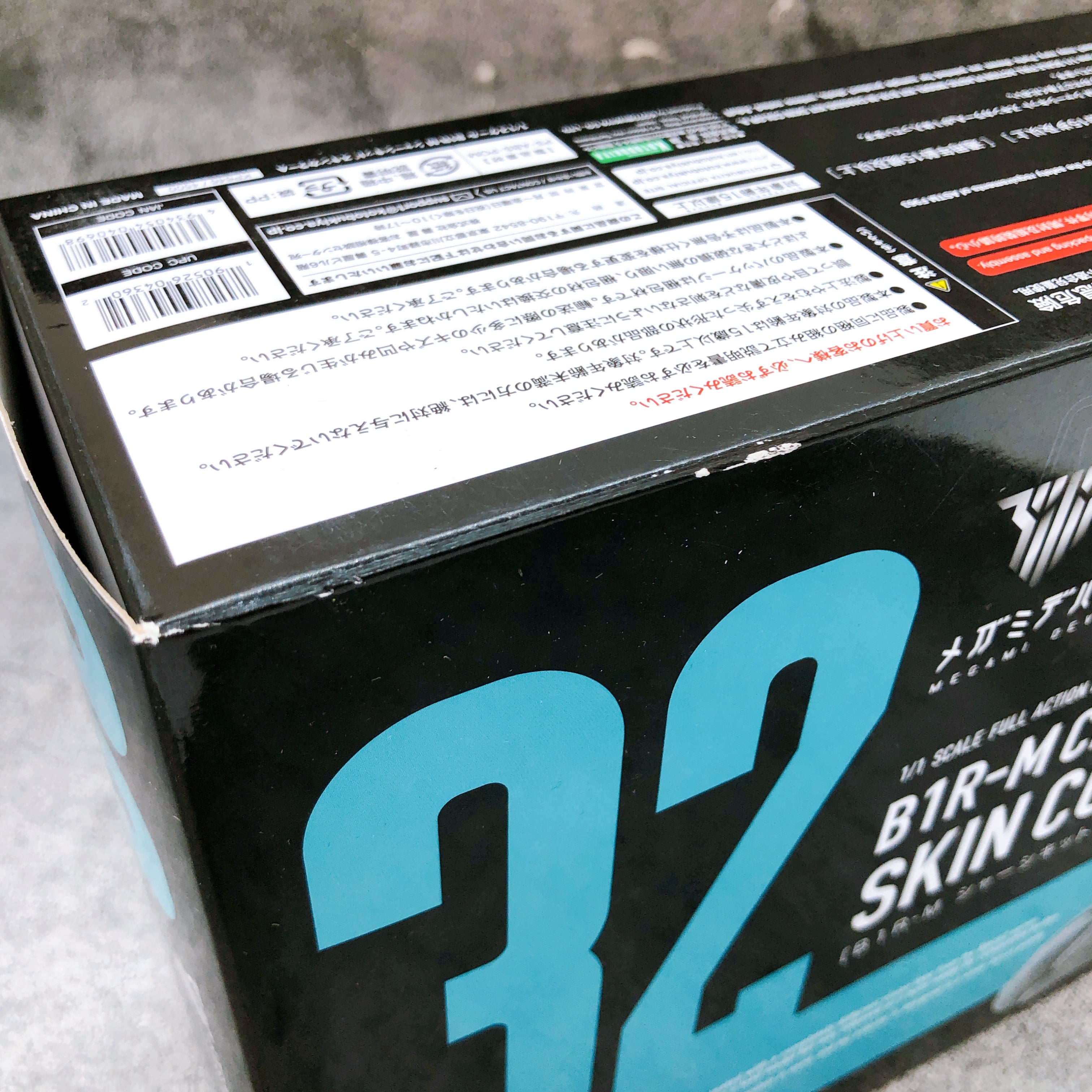 Megami Device B1R-M Chassis Kit Skin Color A & Bonus Parts Set Kit KOTOBUKIYA