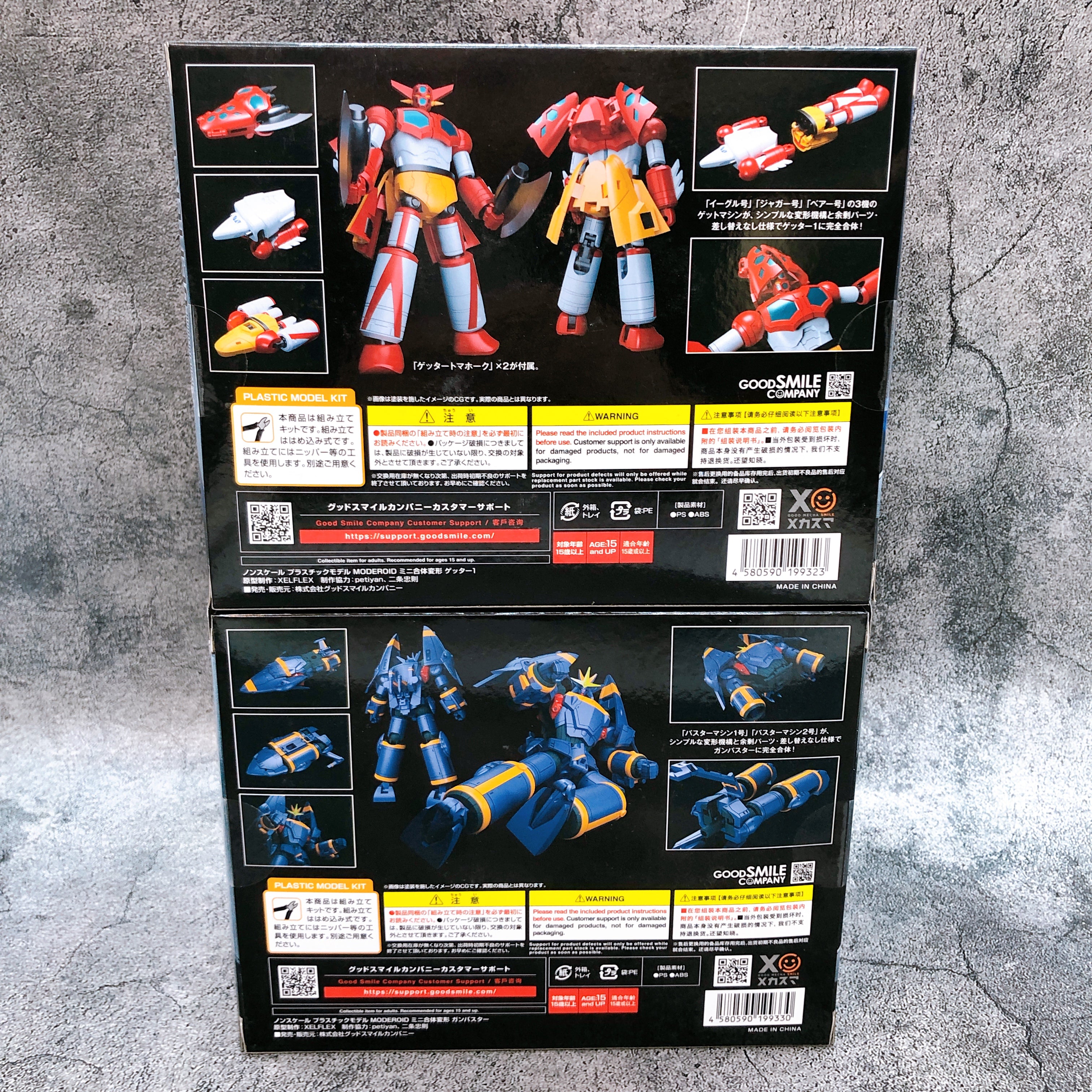 MODEROID Miniature Combining & Transforming Getter 1 & Gunbuster Set Kit Sealed